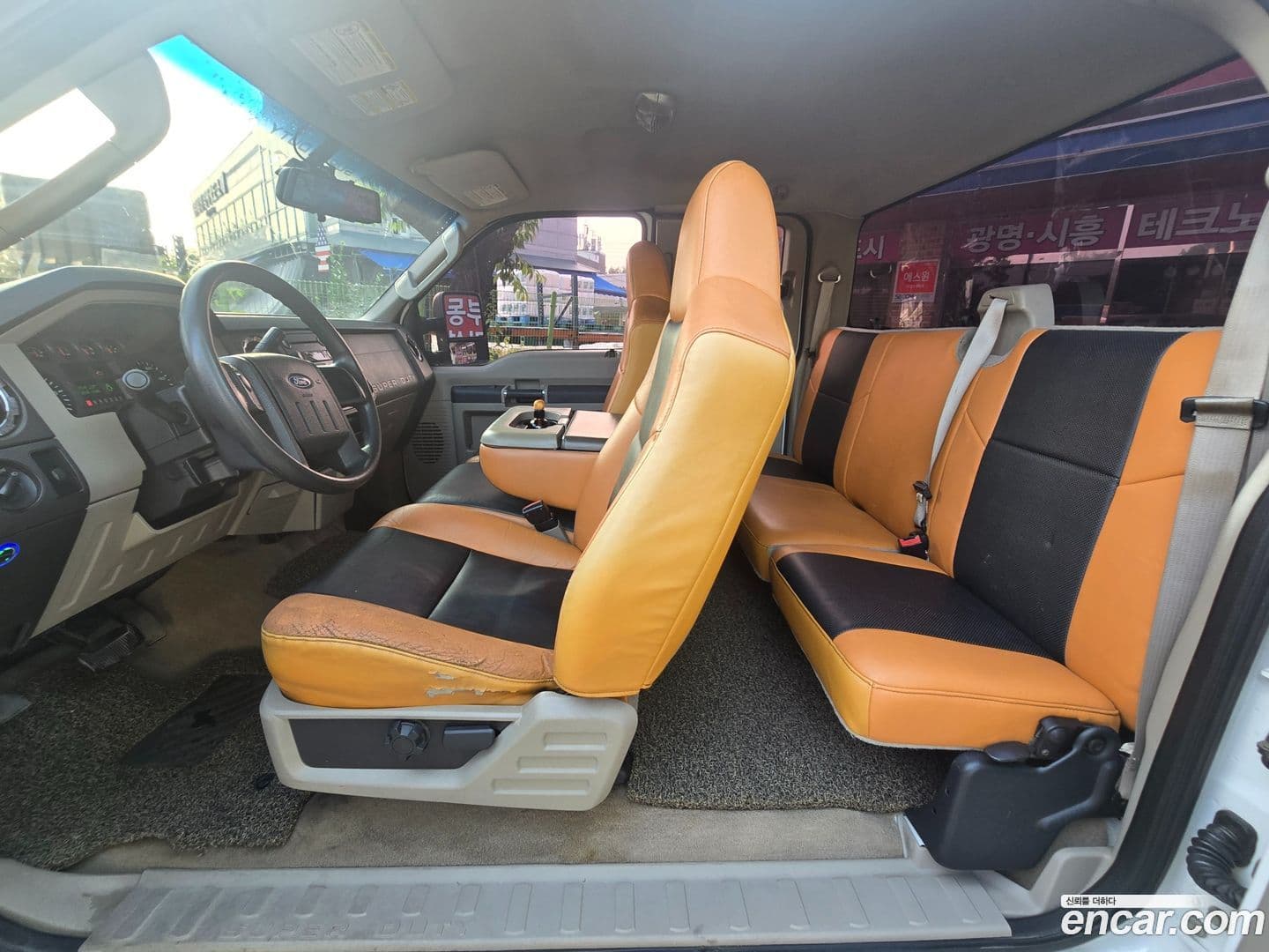 Main__Slider__Photo:F250 Ford 2008.11-10