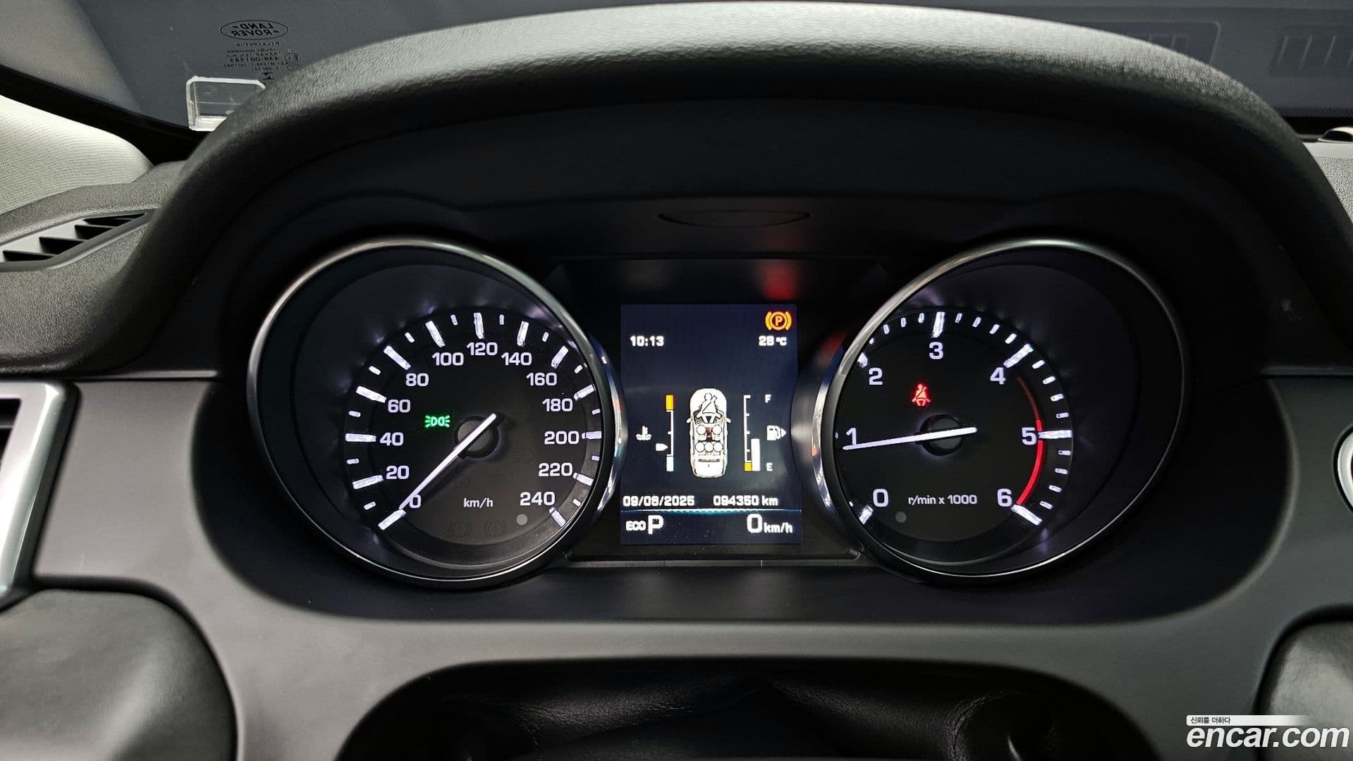 Main__Slider__Photo:Discovery Sport Land Rover 2016.8-7