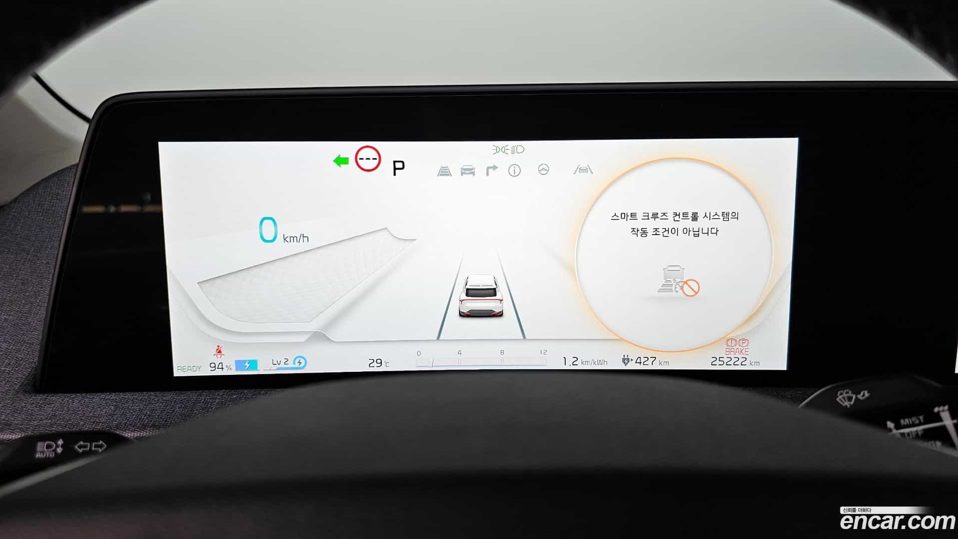 EV6 Kia 2022.4-INNER-008