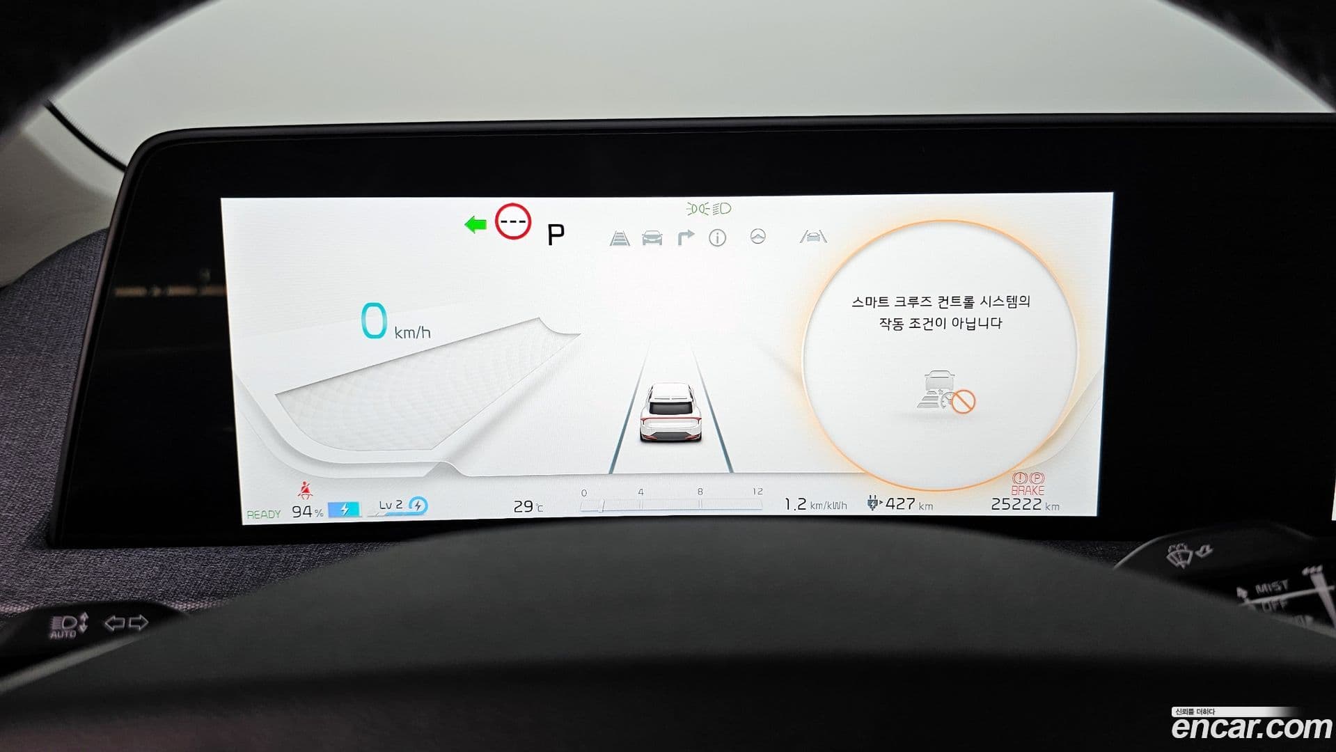 Main__Slider__Photo:EV6 Kia 2022.4-7