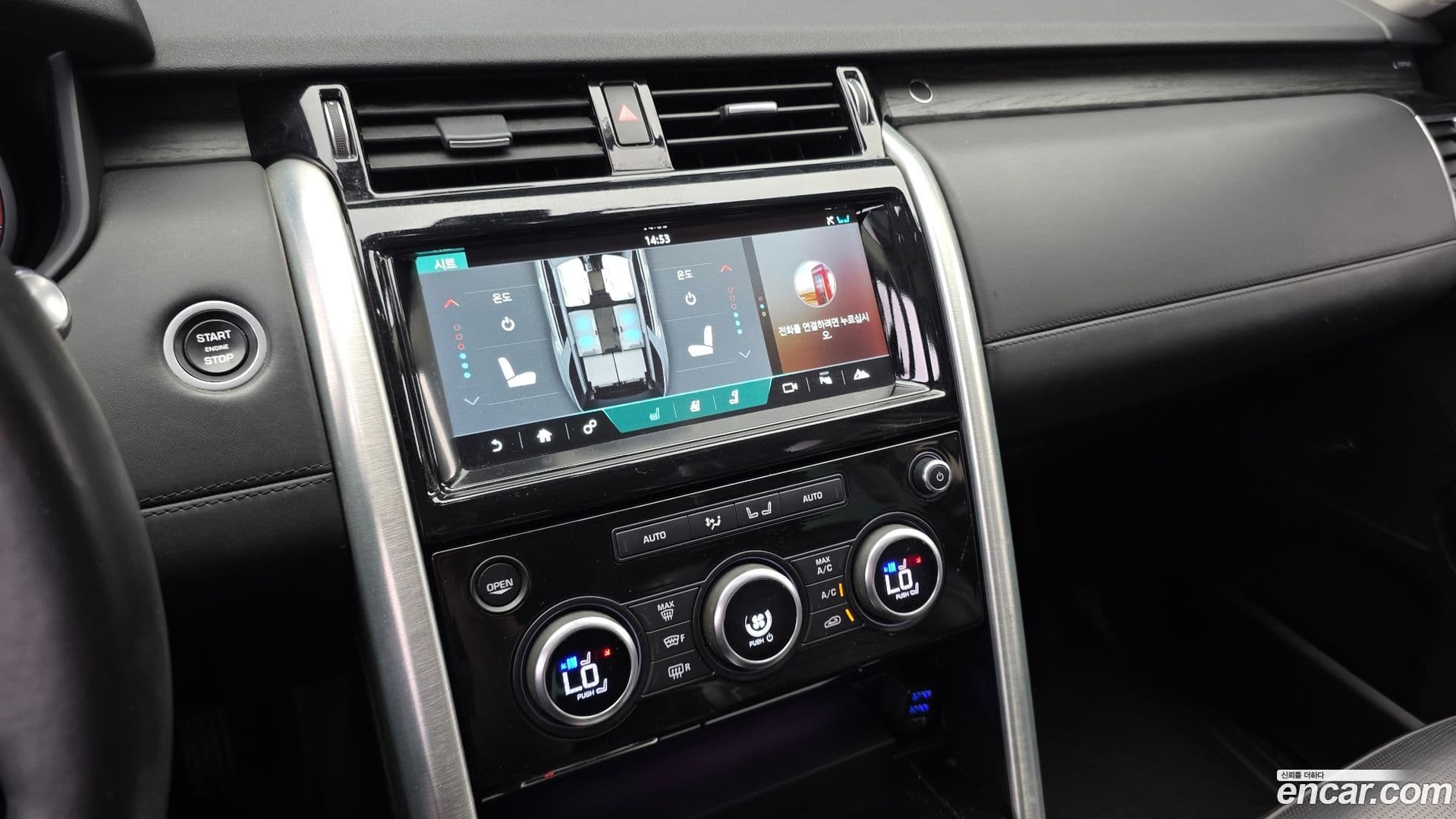 Main__Slider__Photo:Discovery Land Rover 2017.8-13