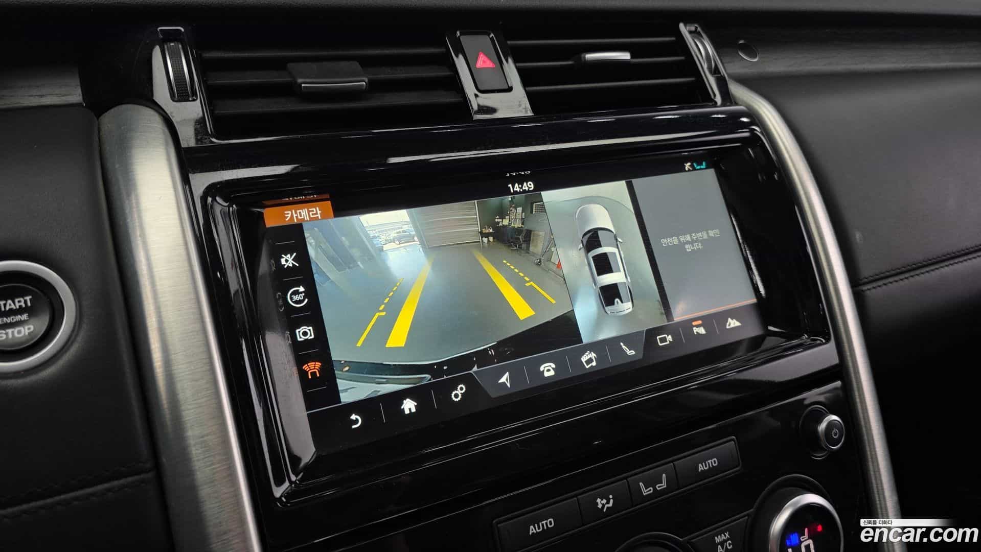 Discovery Land Rover 2017.8-OPTION-019