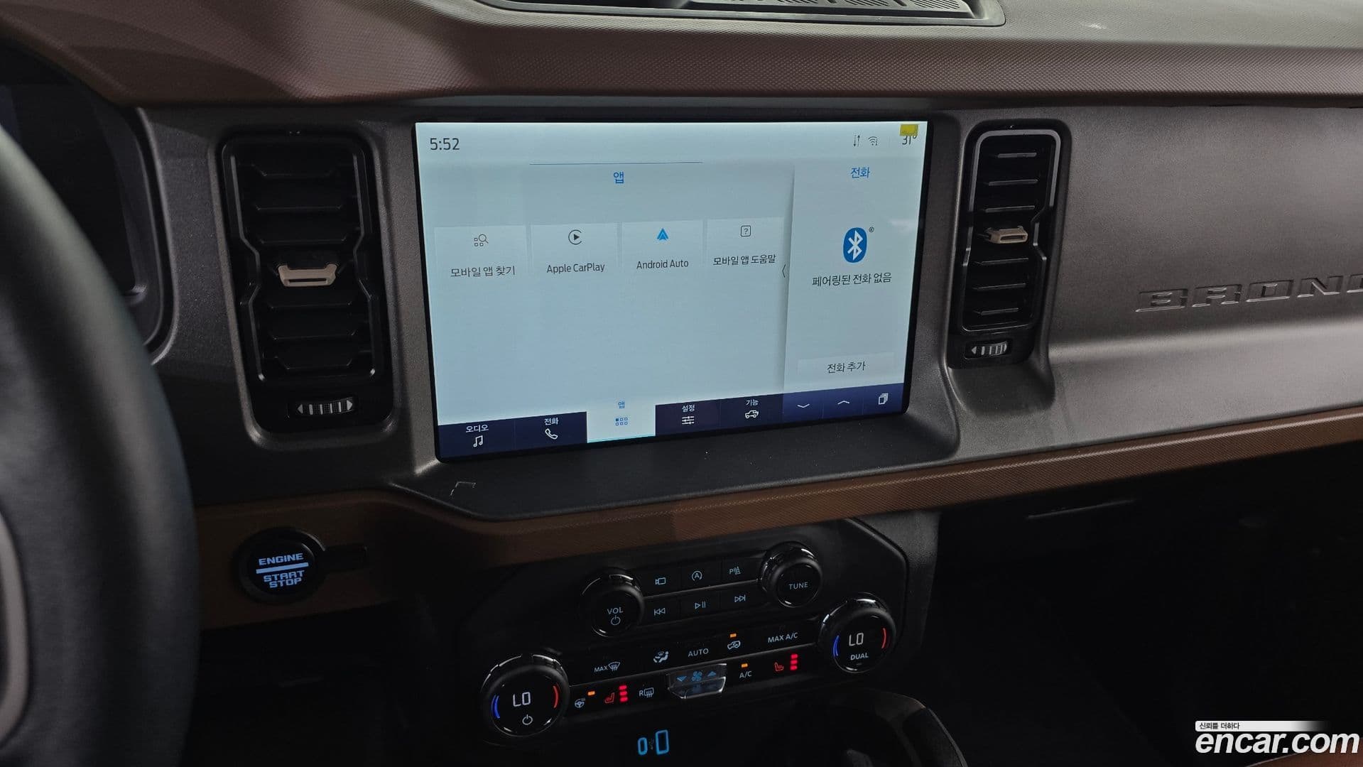 Main__Slider__Photo:Bronco Ford 2024.11-13