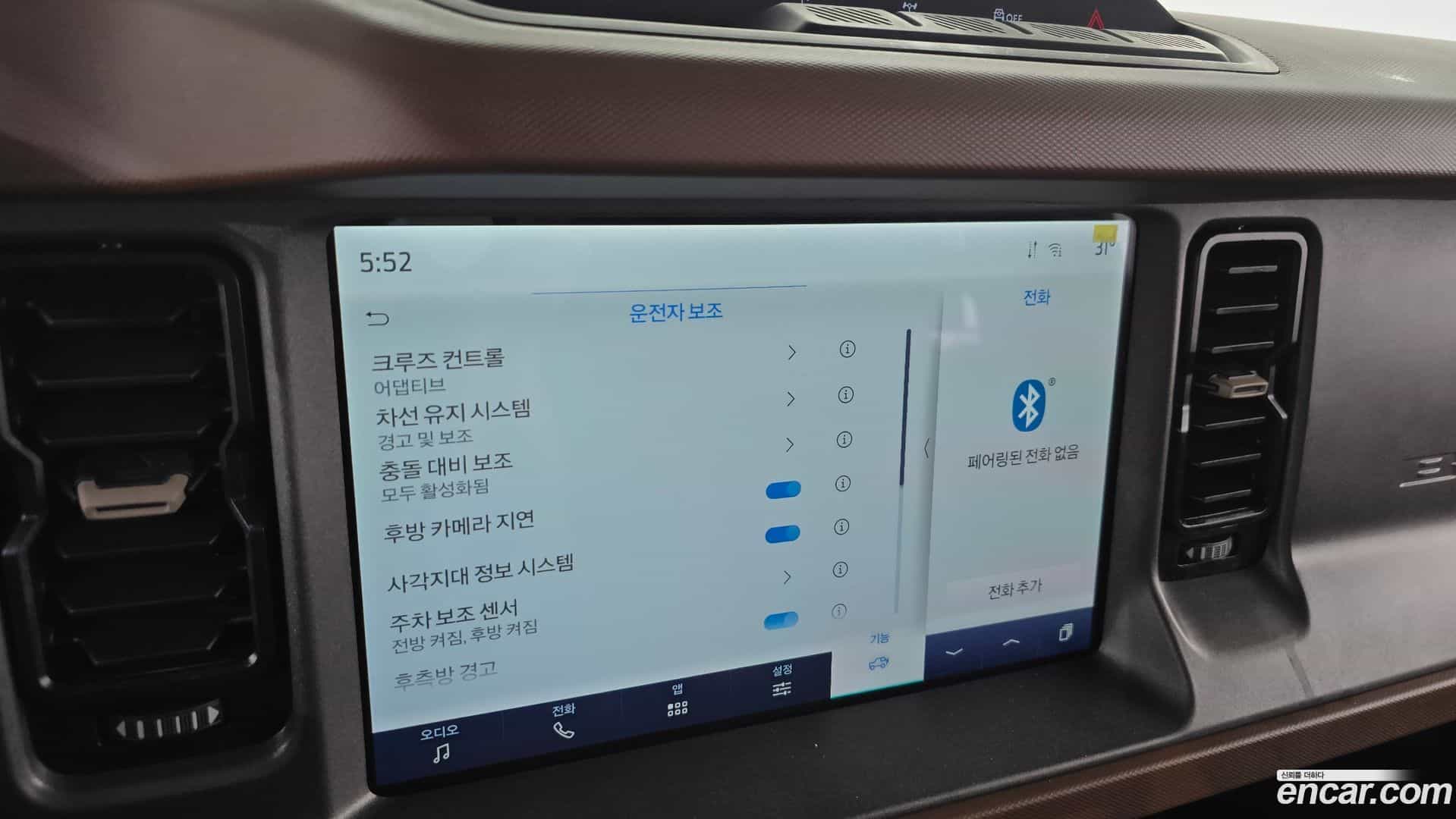 Bronco Ford 2024.11-OPTION-020