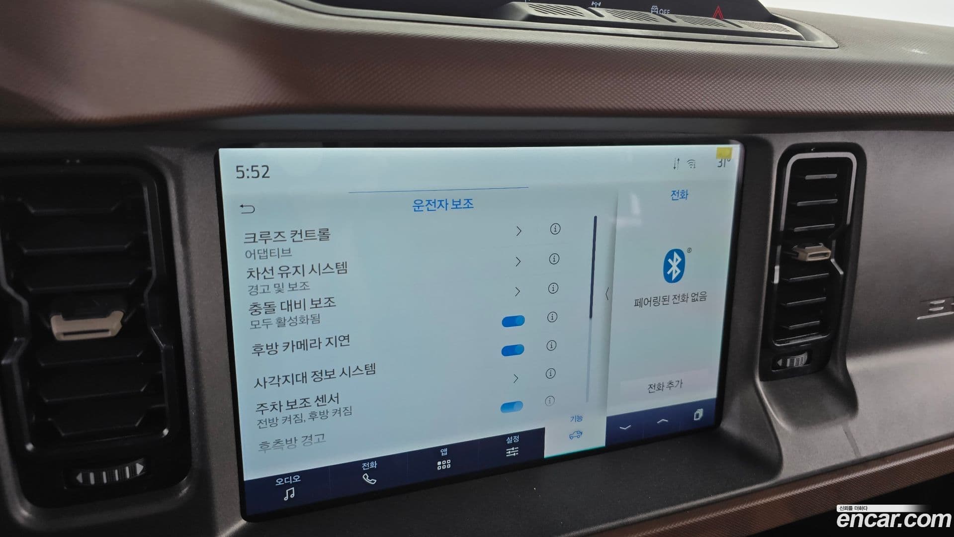 Main__Slider__Photo:Bronco Ford 2024.11-15