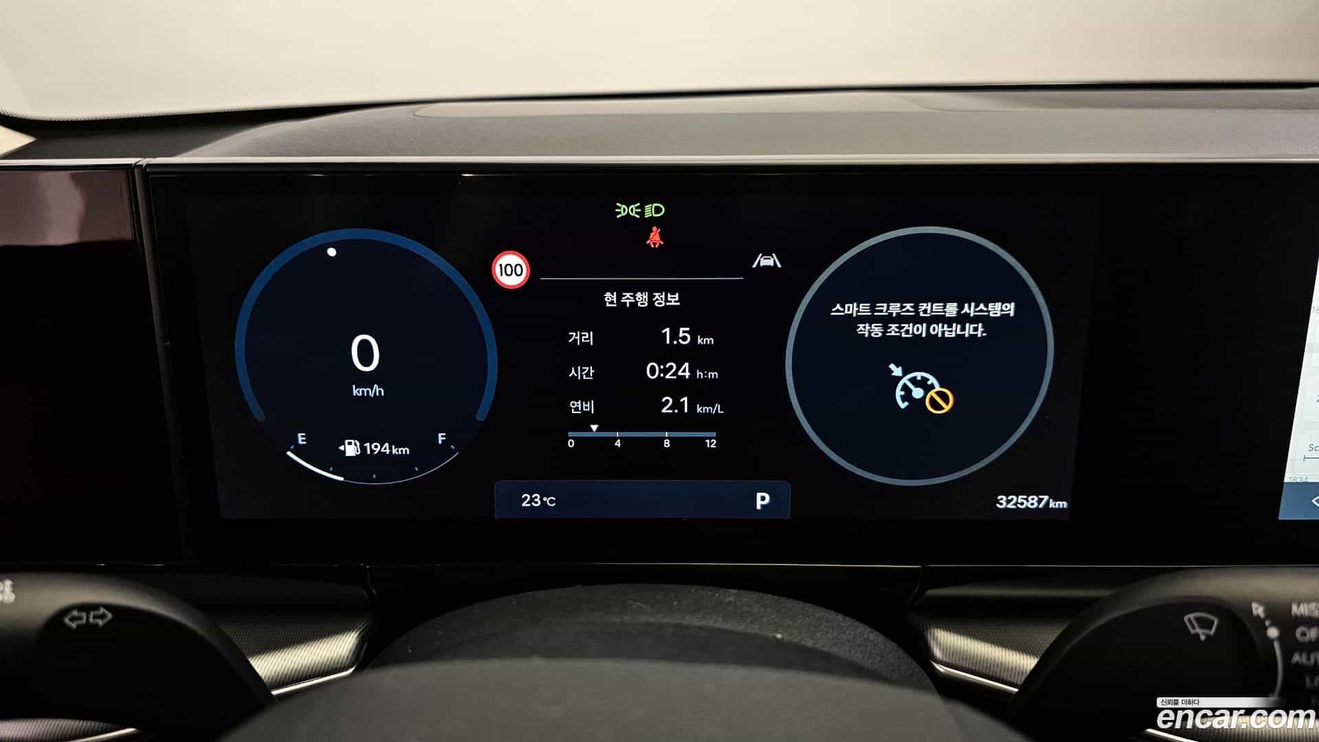 Grandeur Hyundai 2024.11-INNER-008