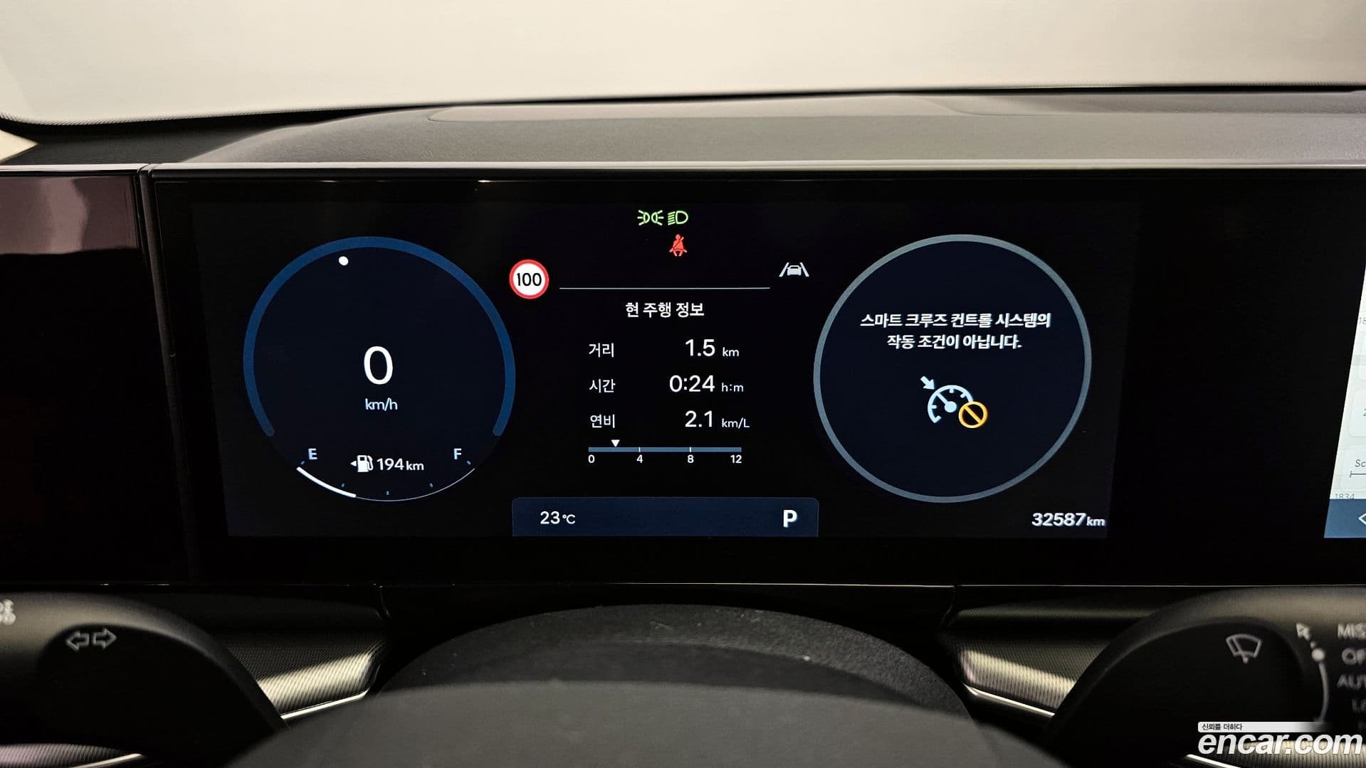 Main__Slider__Photo:Grandeur Hyundai 2024.11-7