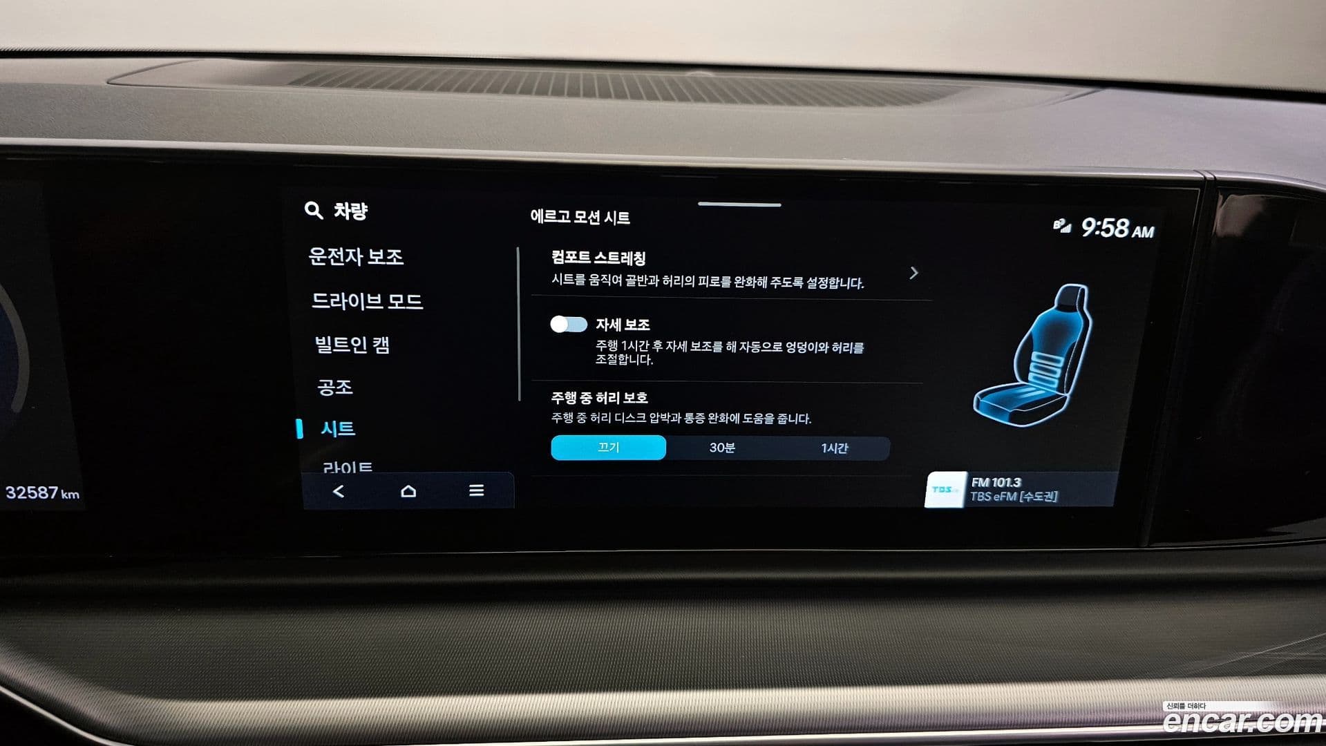 Main__Slider__Photo:Grandeur Hyundai 2024.11-17