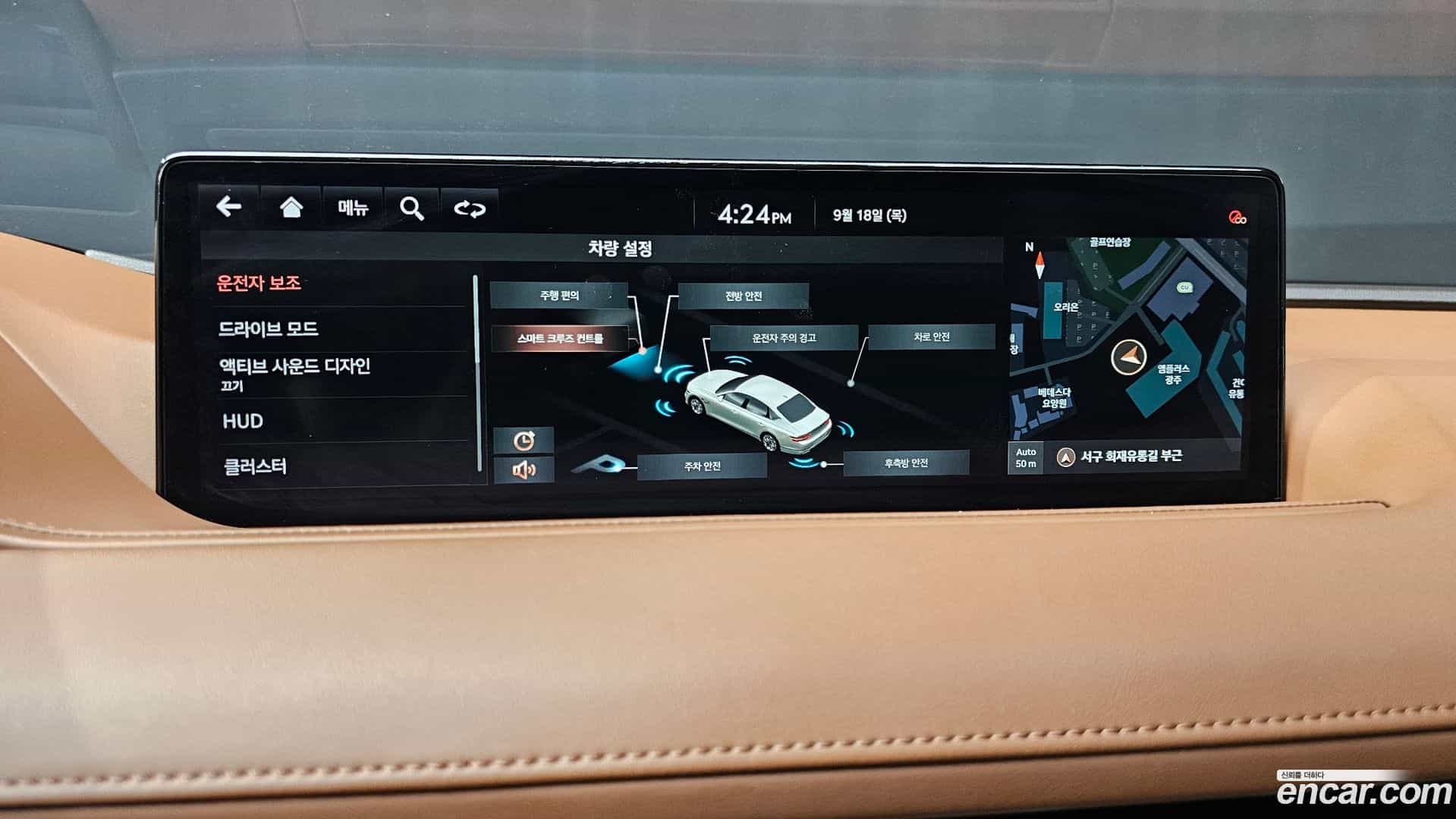 G80 Genesis 2020.7-OPTION-020