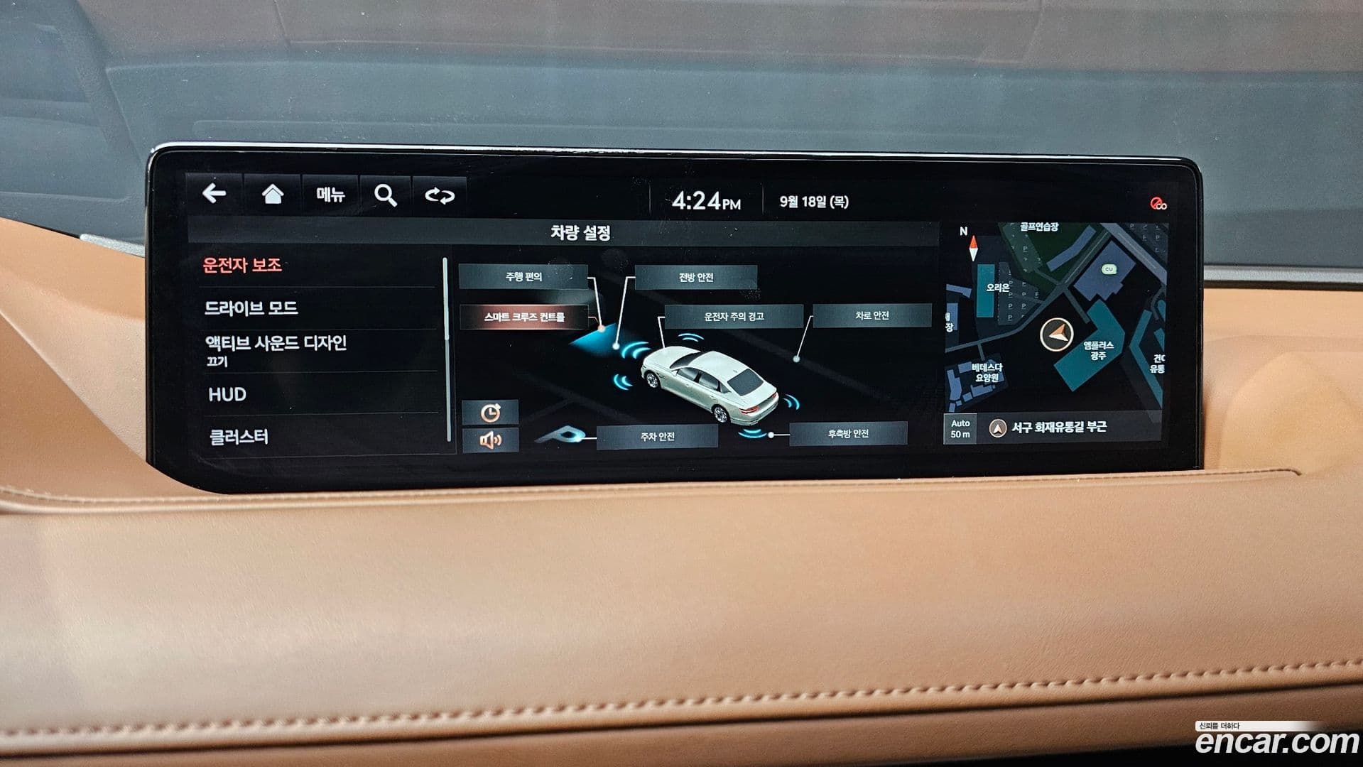 Main__Slider__Photo:G80 Genesis 2020.7-15