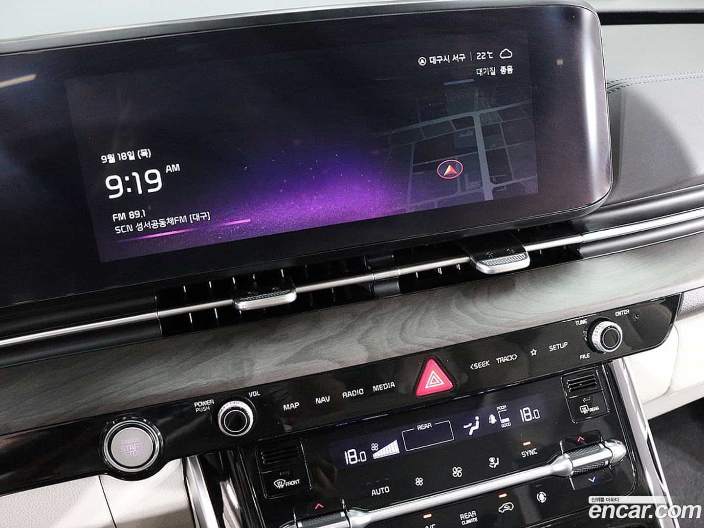 Canival Kia 2023.7-INNER-006