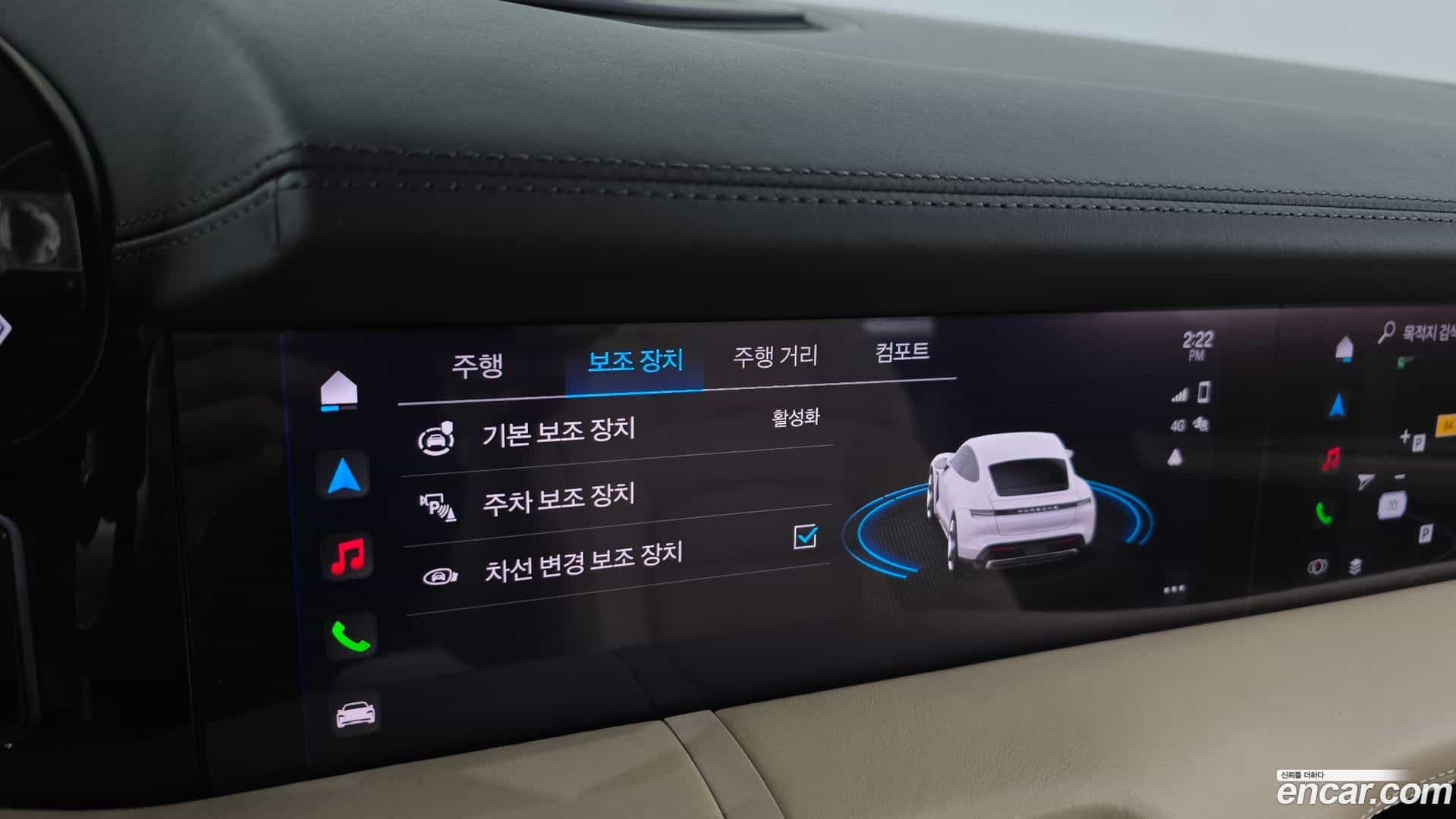 Taycan Porsche 2021.5-OPTION-020