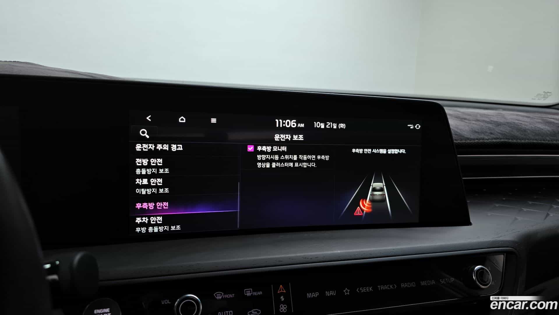 K8 Kia 2022.11-OPTION-020