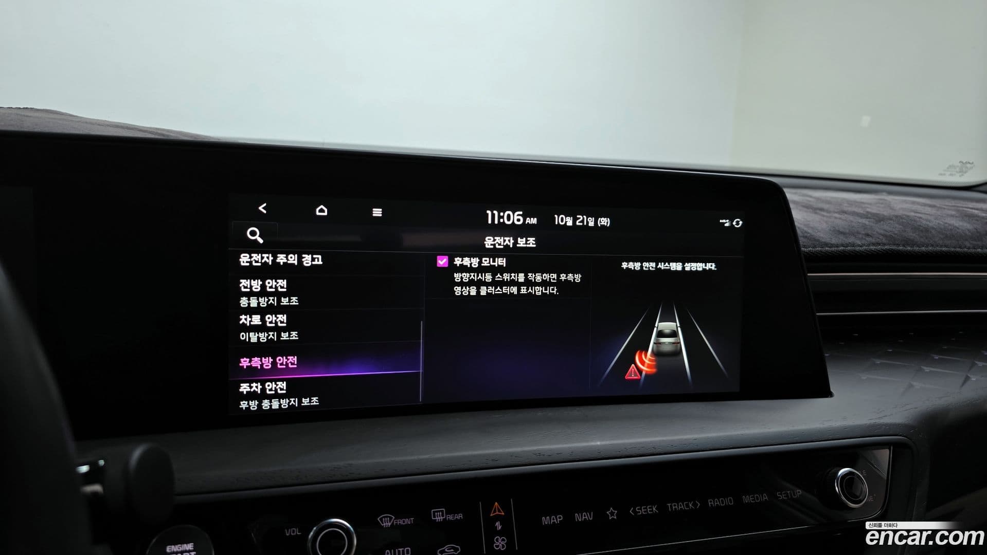 Main__Slider__Photo:K8 Kia 2022.11-15