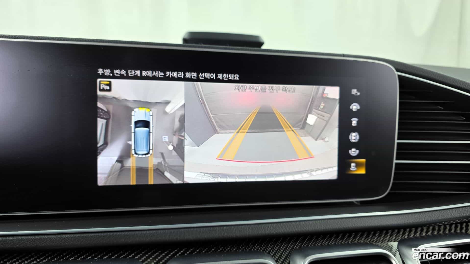 GLE-Class Mercedes-Benz 2023.5-OPTION-019