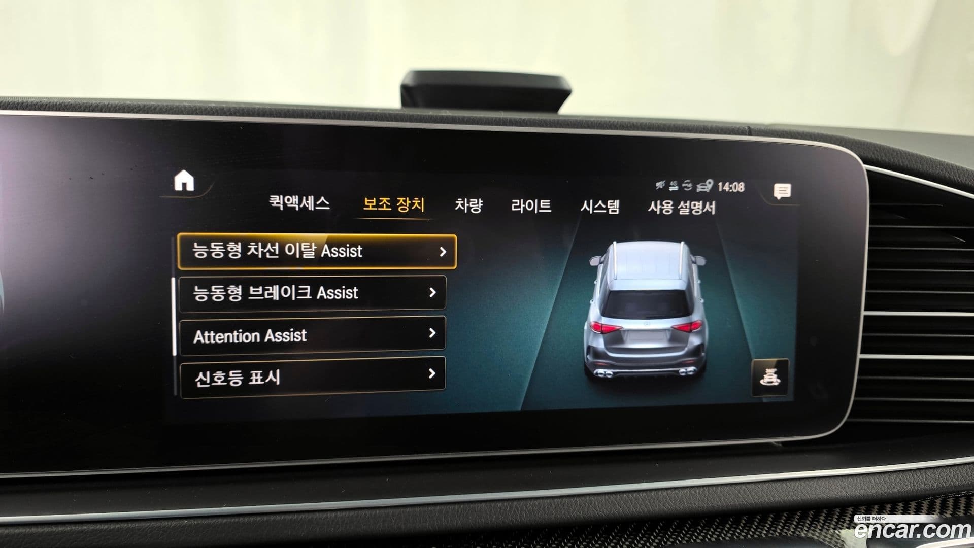 Main__Slider__Photo:GLE-Class Mercedes-Benz 2023.5-15