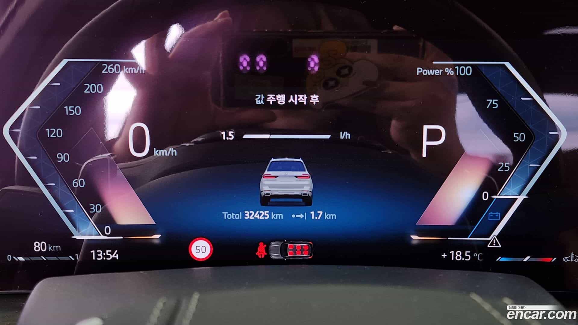 X7 BMW 2024.3-INNER-008