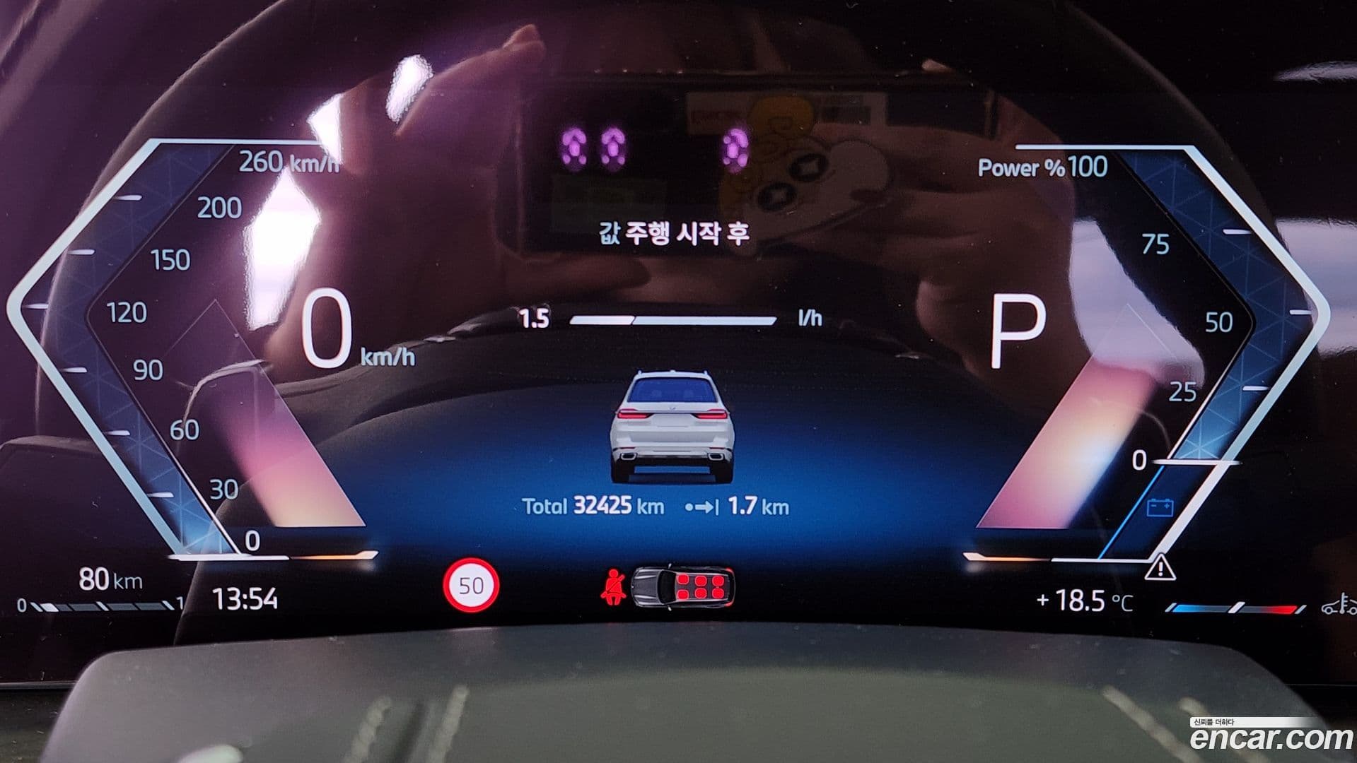 Main__Slider__Photo:X7 BMW 2024.3-7