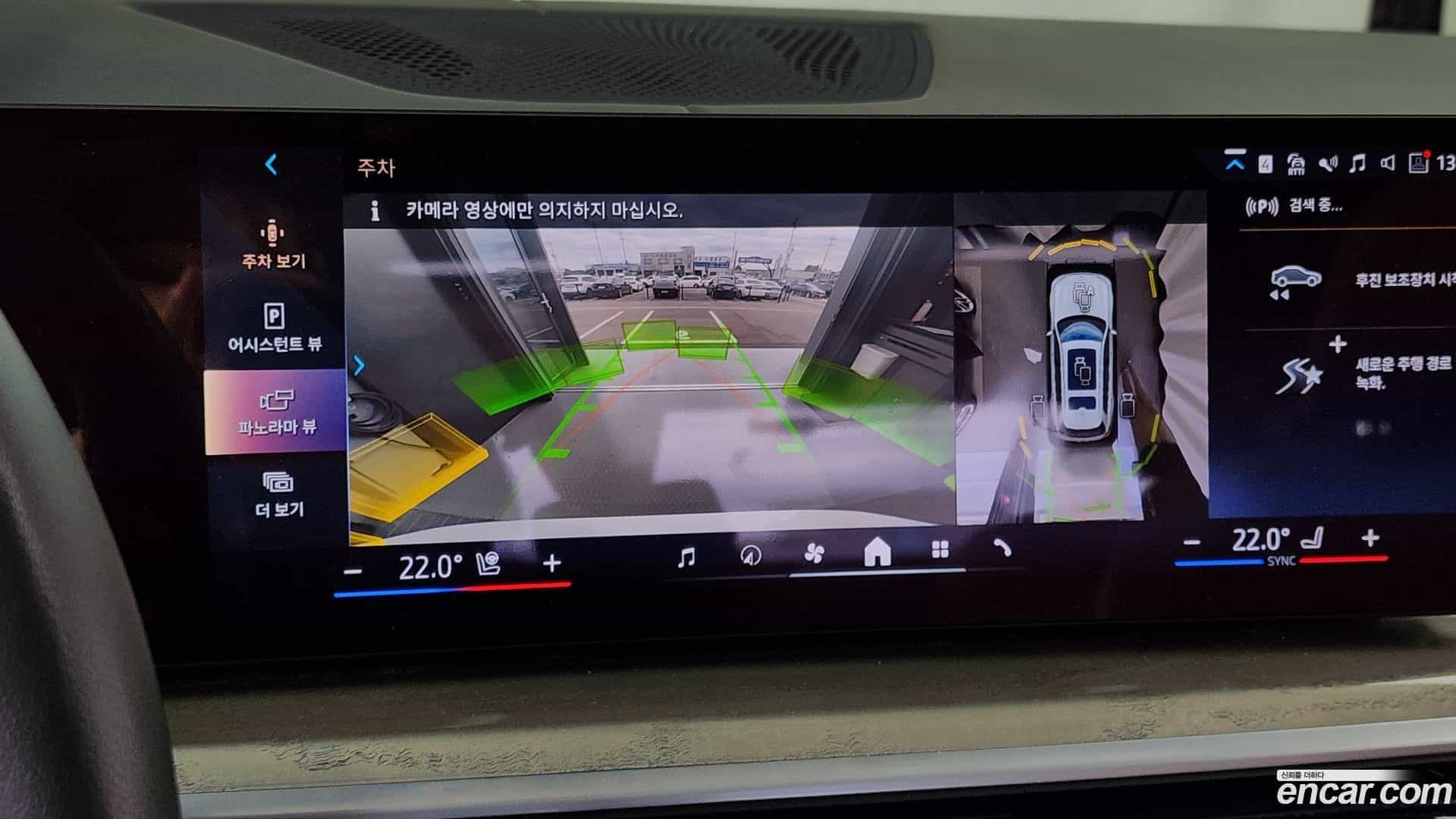 X7 BMW 2024.3-OPTION-019