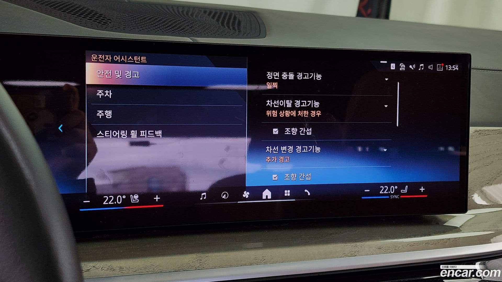 Main__Slider__Photo:X7 BMW 2024.3-15