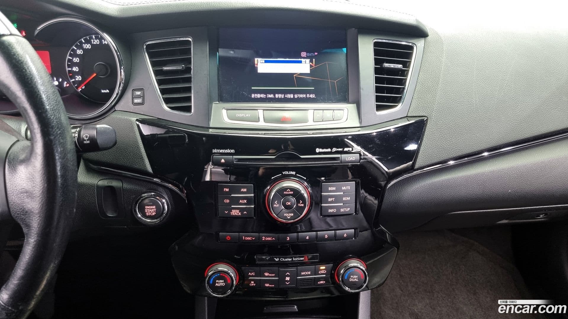 Main__Slider__Photo:K7 Kia 2010.7-13