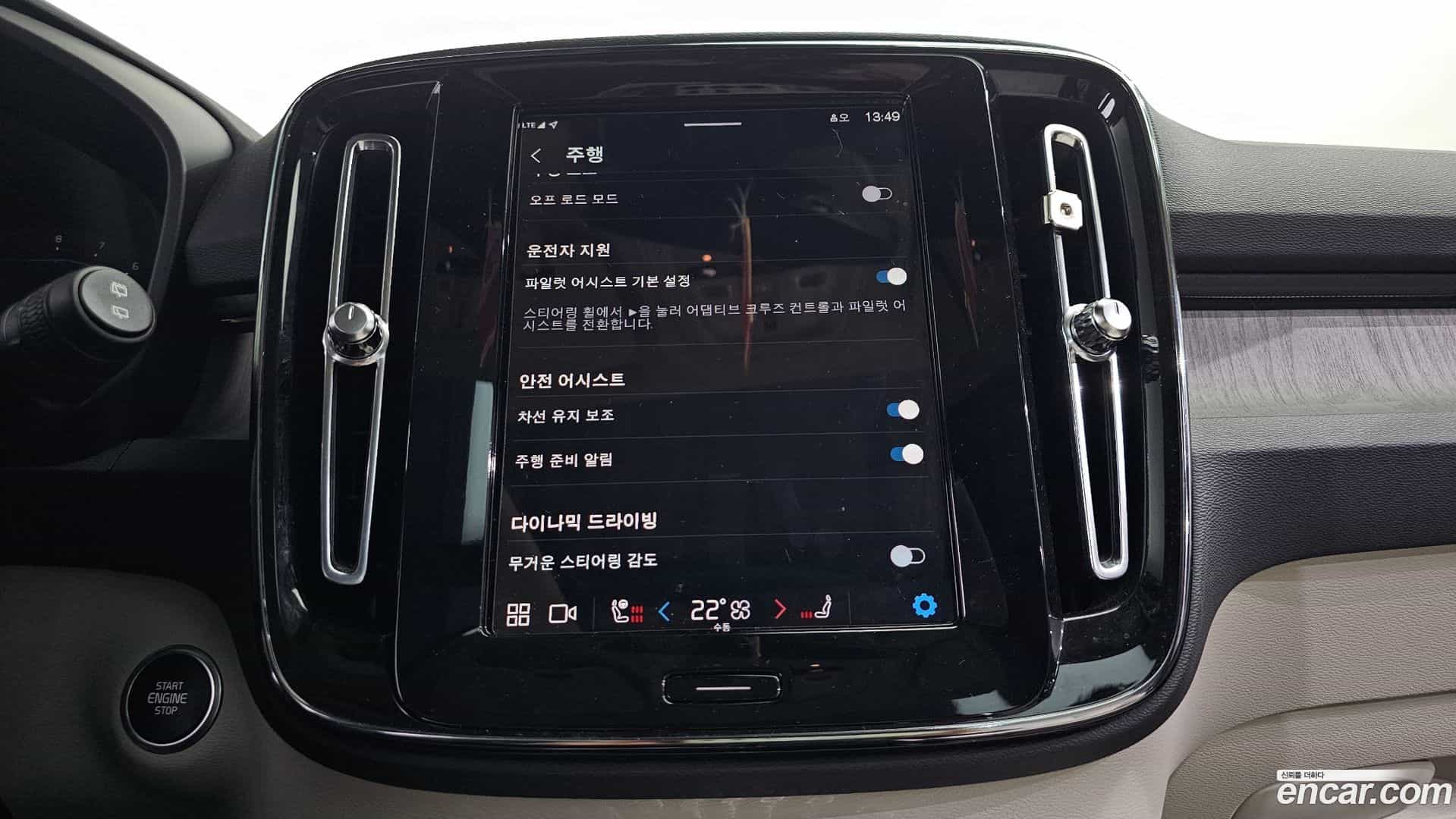 XC40 Volvo 2022.8-OPTION-020