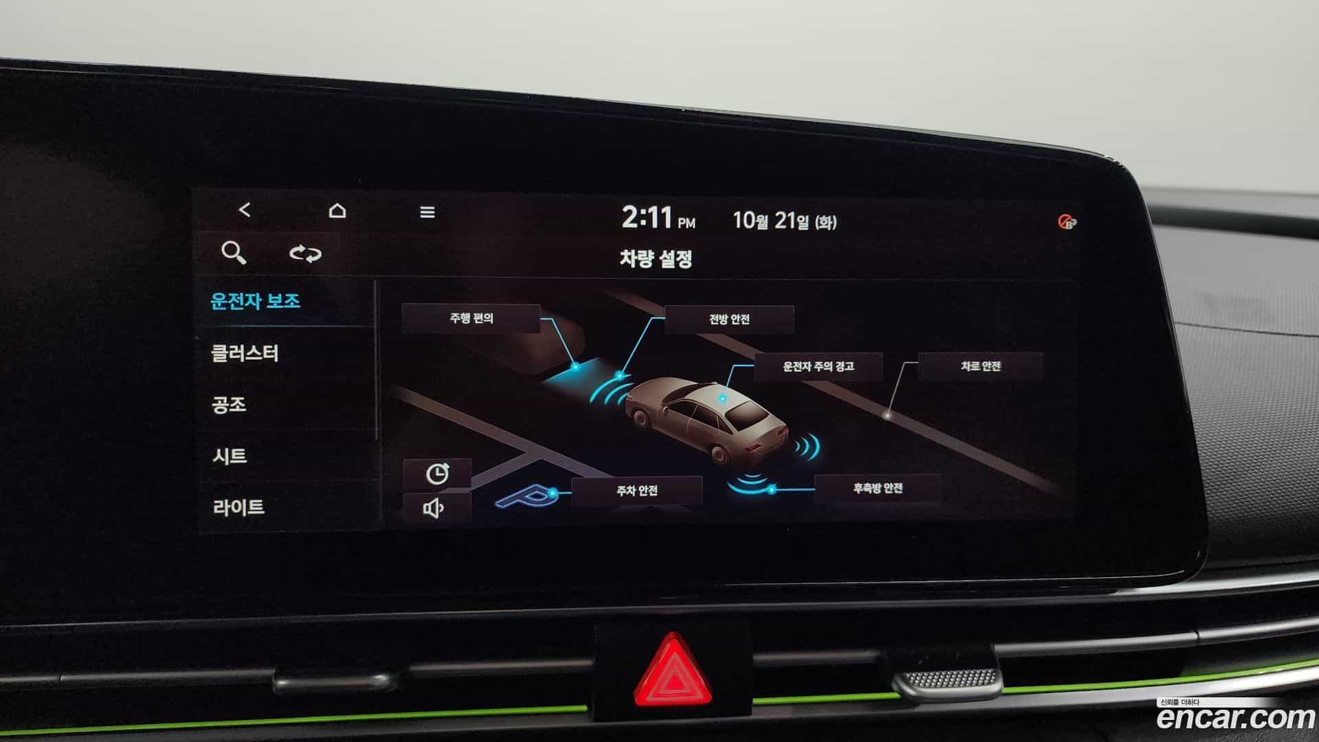 AVANTE Hyundai 2021.11-OPTION-023