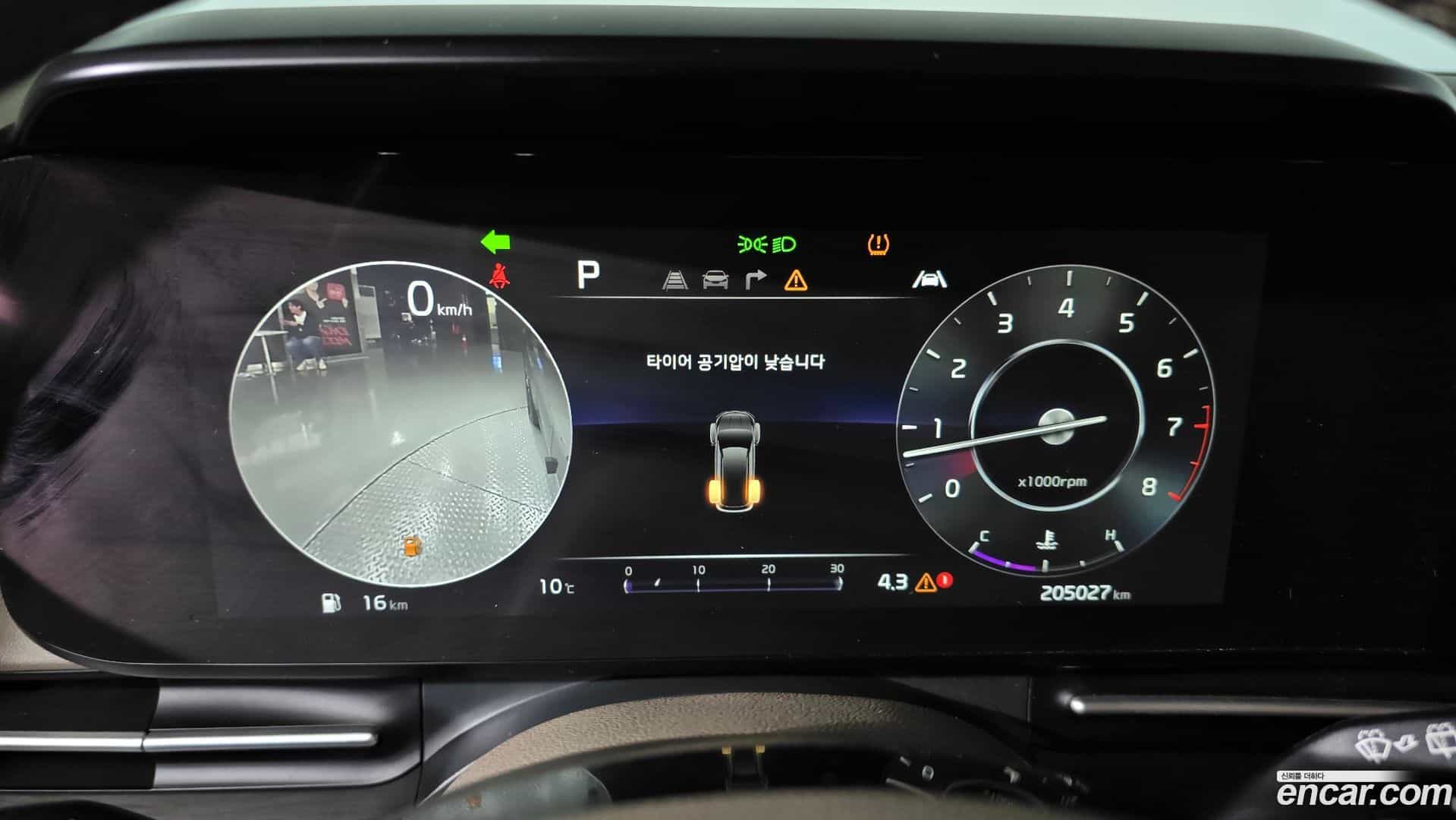 Canival Kia 2020.9-INNER-008