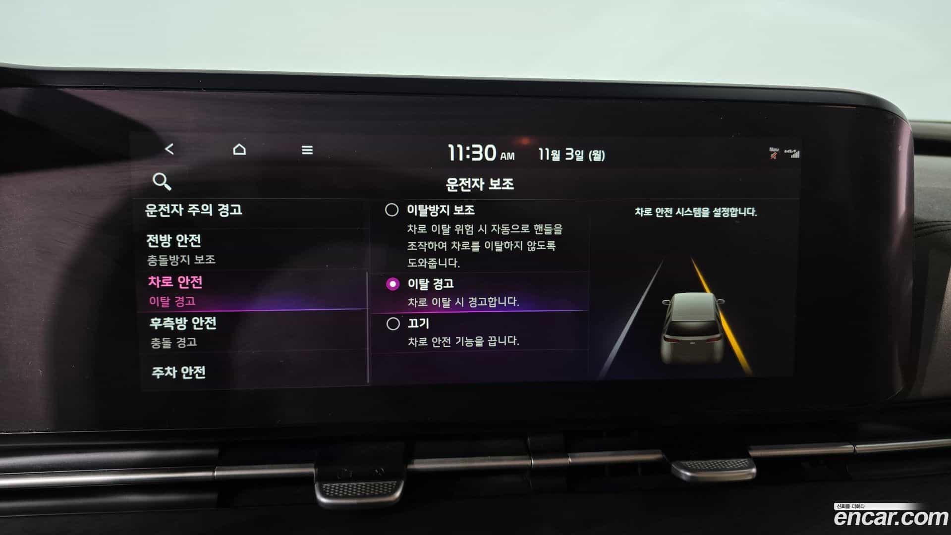 Canival Kia 2020.9-OPTION-020