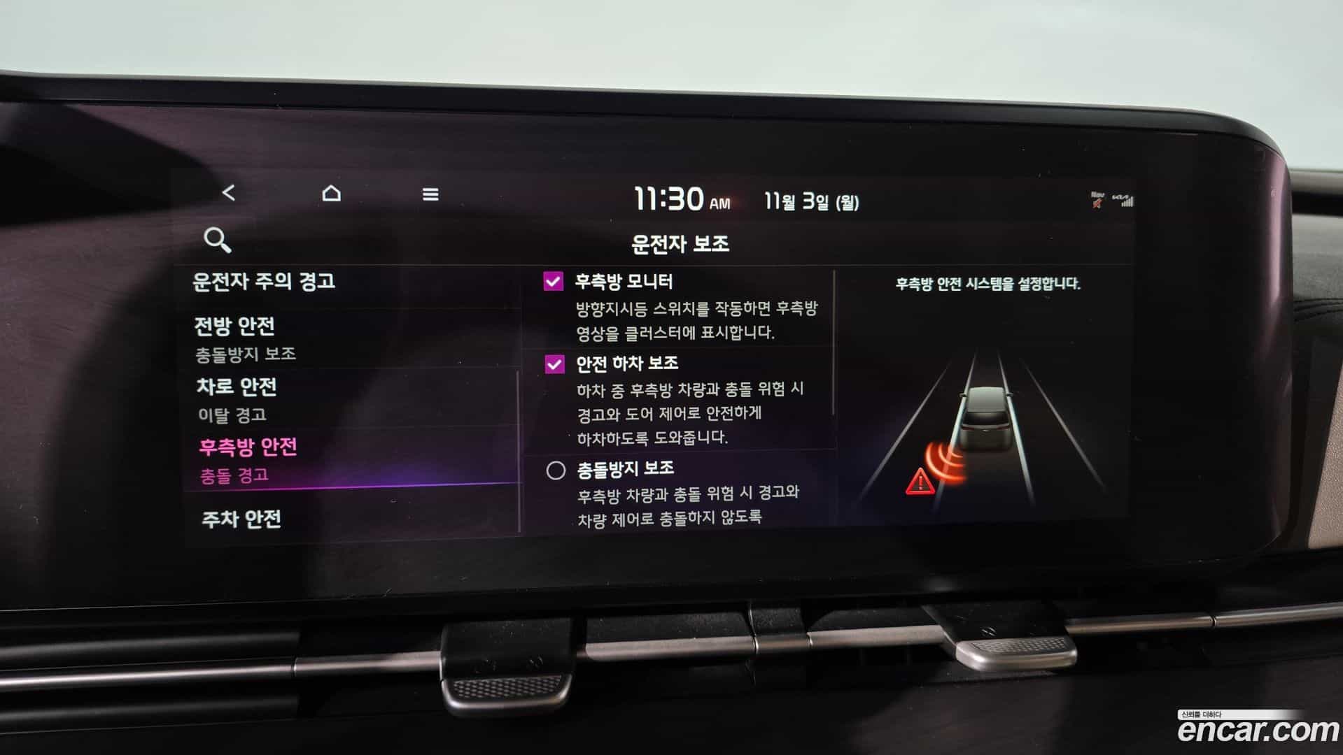 Canival Kia 2020.9-OPTION-021