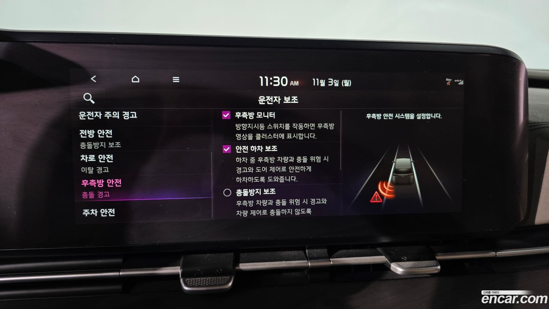 Main__Slider__Photo:Canival Kia 2020.9-16