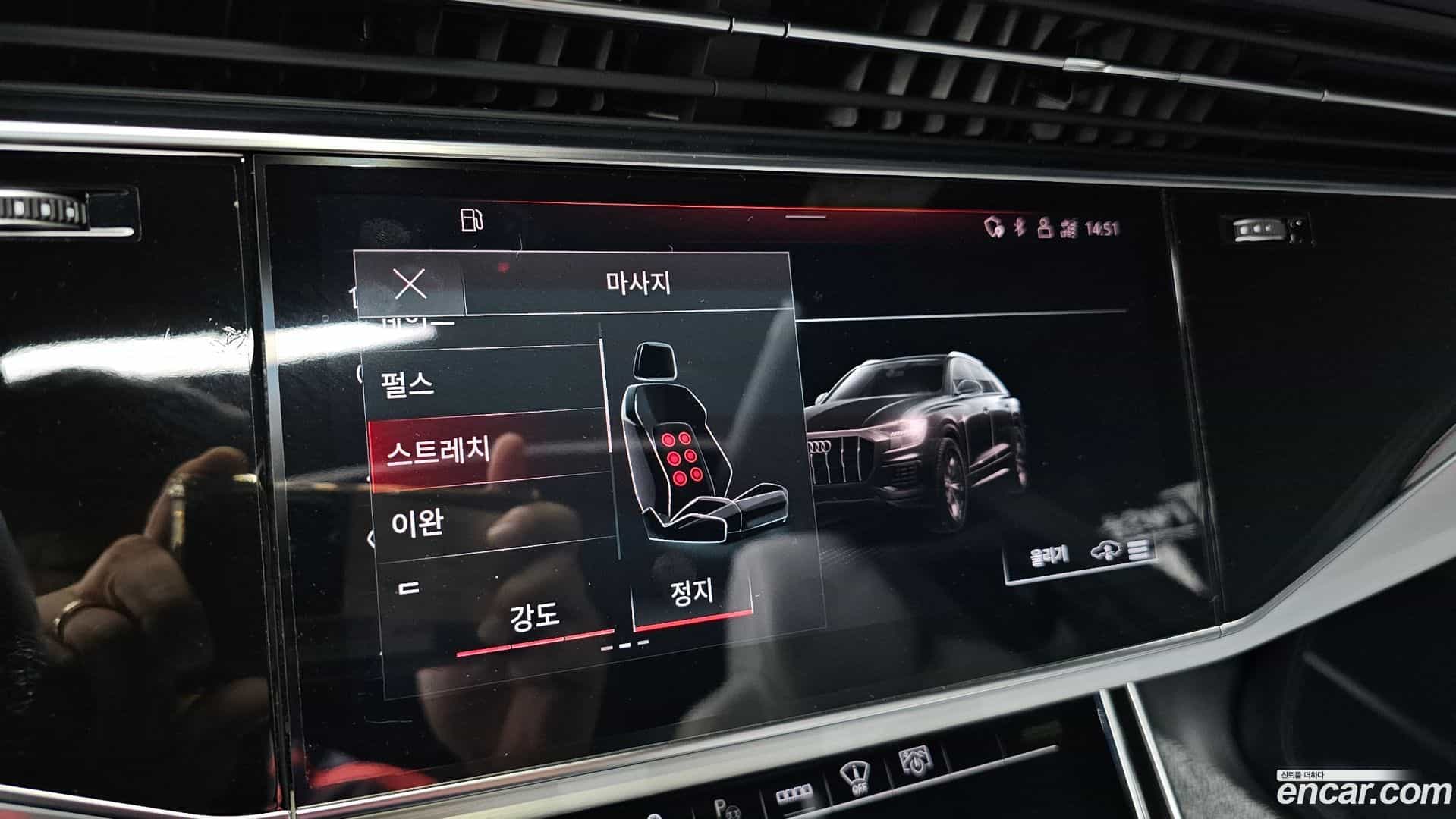 Q8 Audi 2023.9-OPTION-024