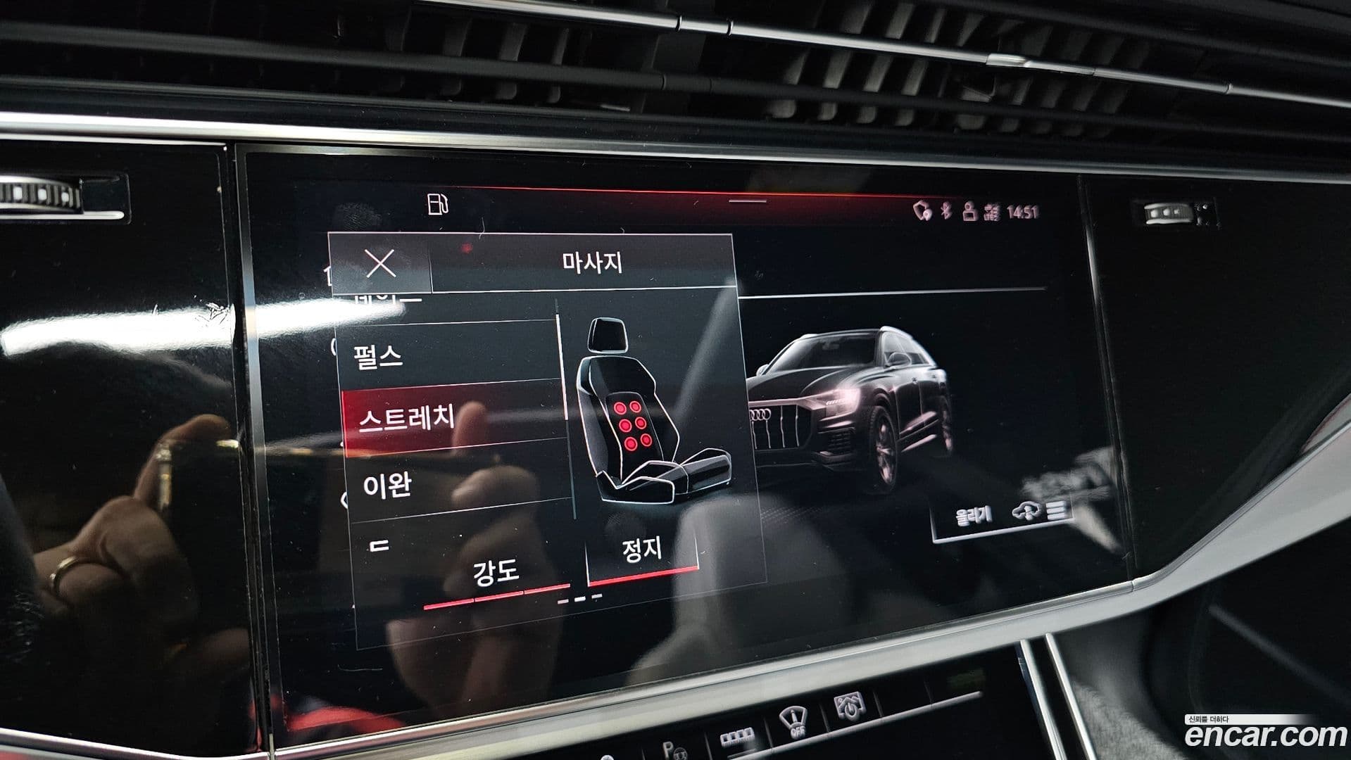 Main__Slider__Photo:Q8 Audi 2023.9-19