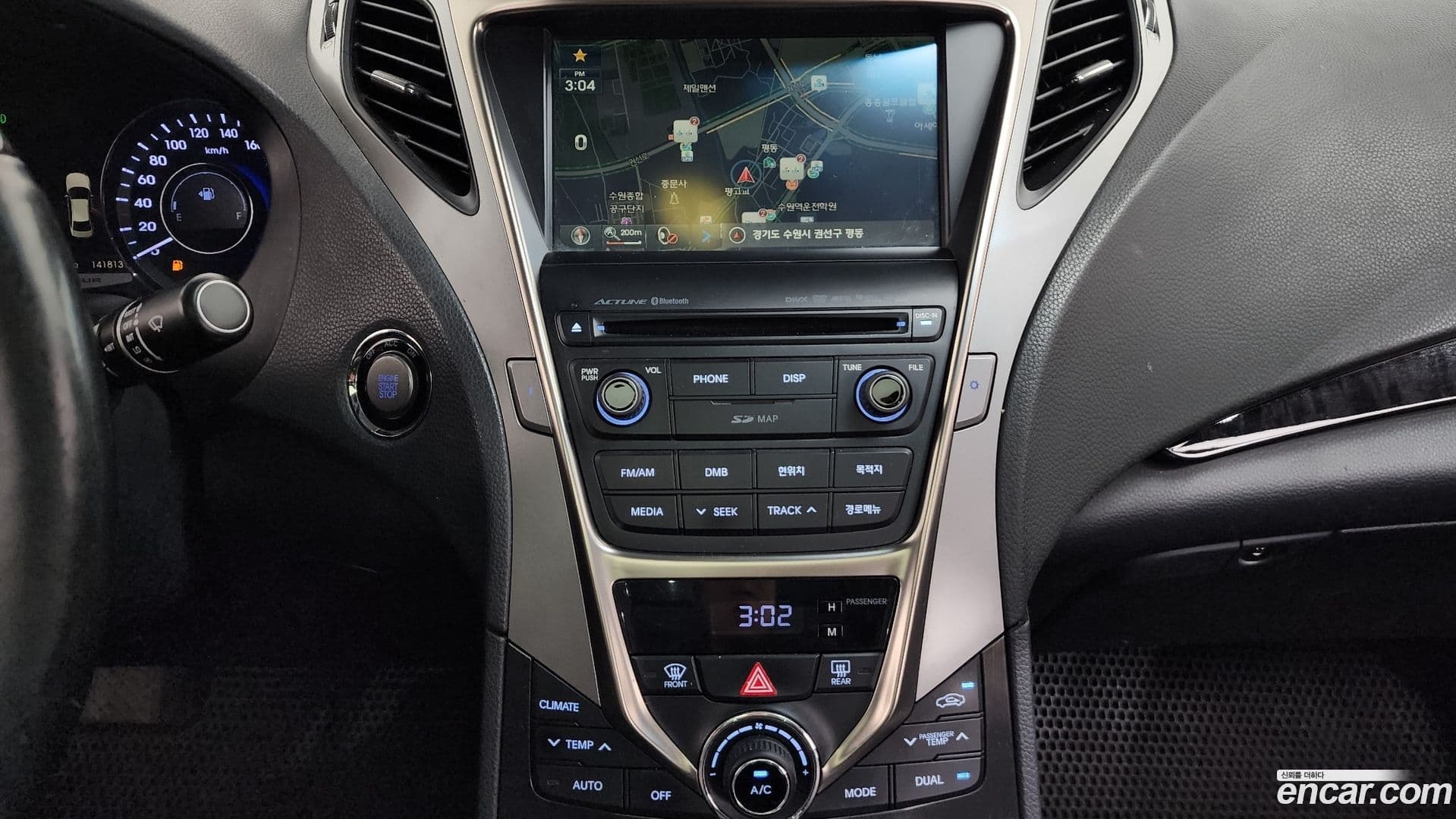 Main__Slider__Photo:Grandeur Hyundai 2013.6-14