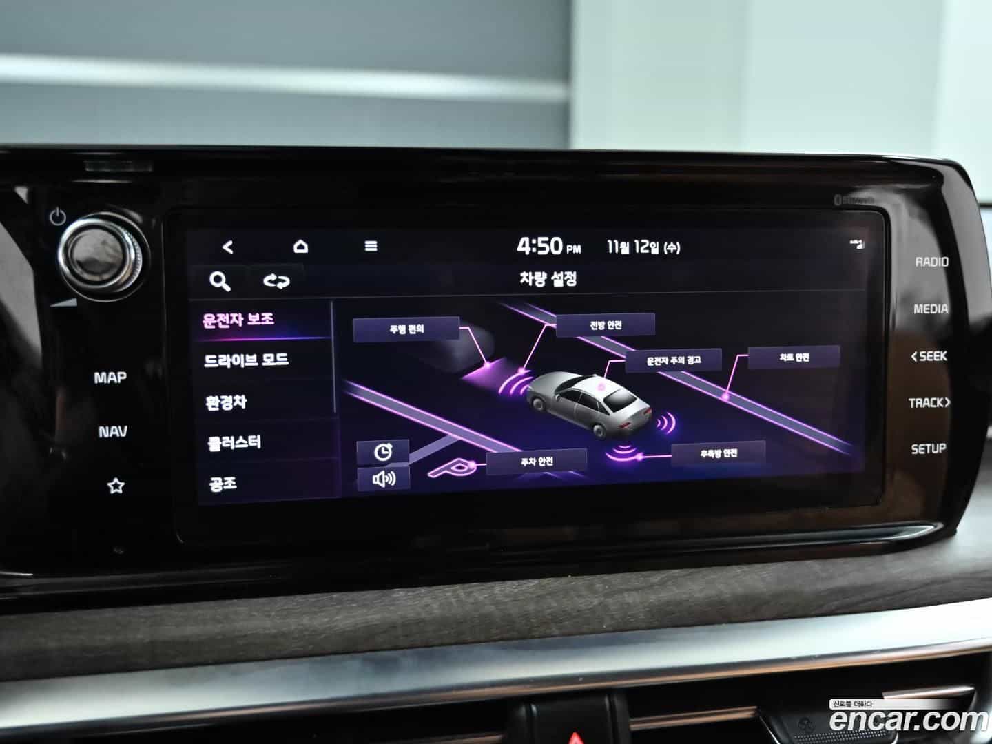 K5 Kia 2021.2-OPTION-021