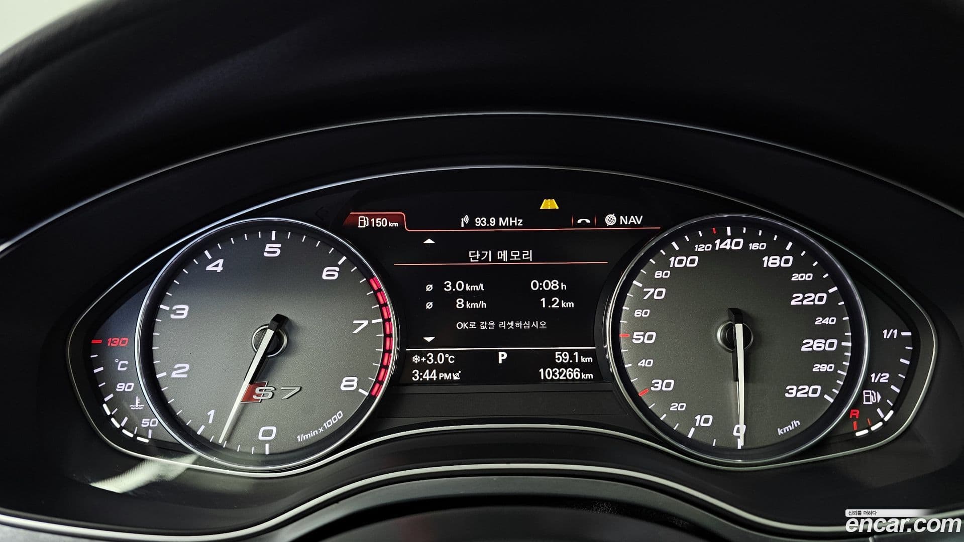 Main__Slider__Photo:S7 Audi 2014.5-7