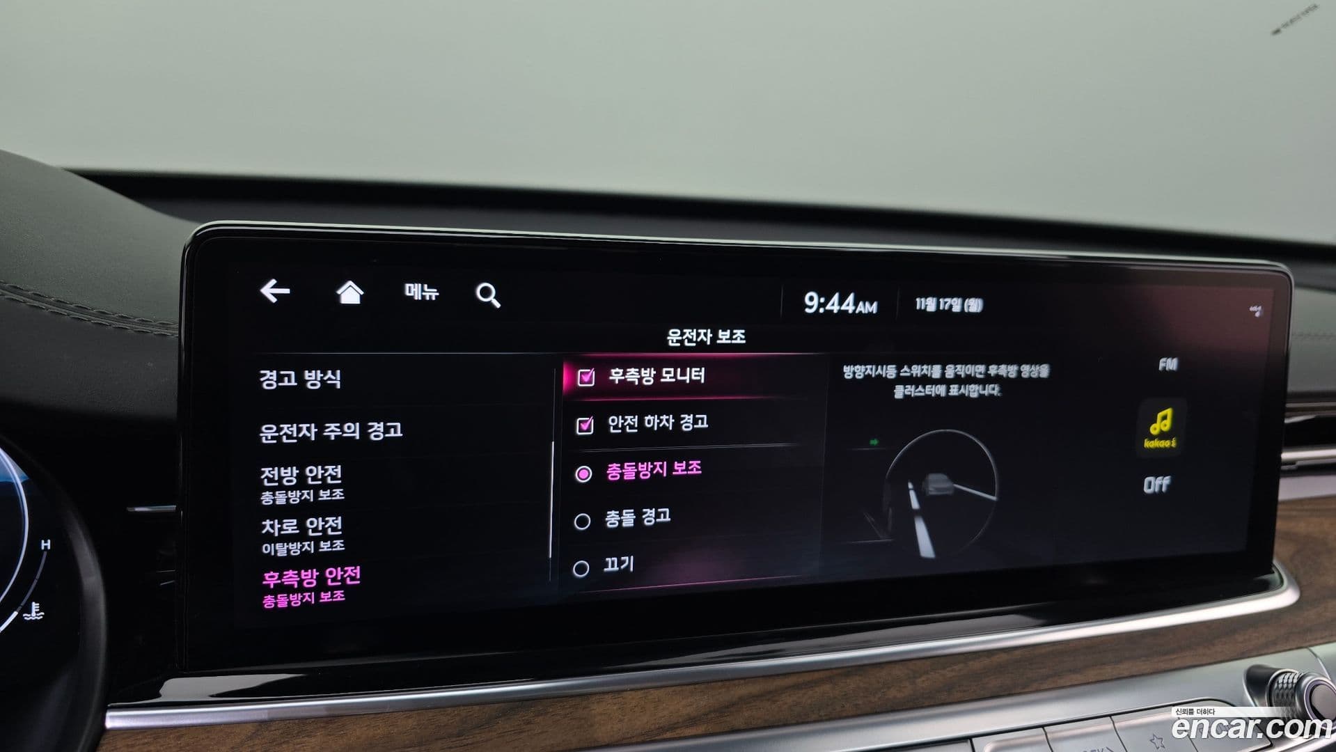 Main__Slider__Photo:K9 Kia 2022.9-16