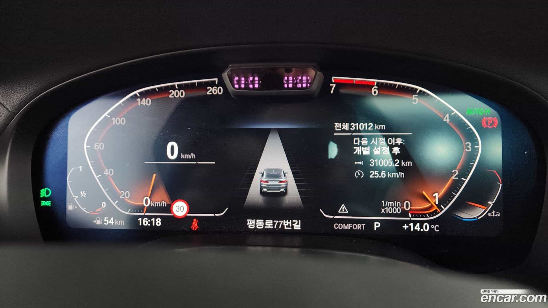 X4 BMW 2022.9-INNER-008