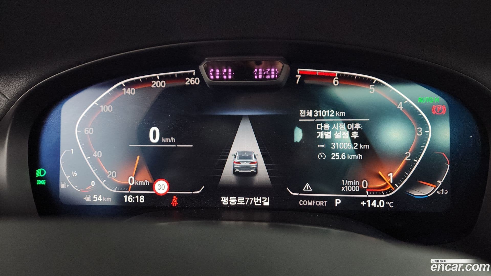 Main__Slider__Photo:X4 BMW 2022.9-7