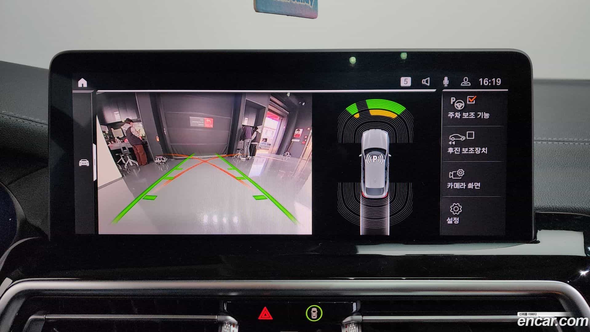 X4 BMW 2022.9-OPTION-019