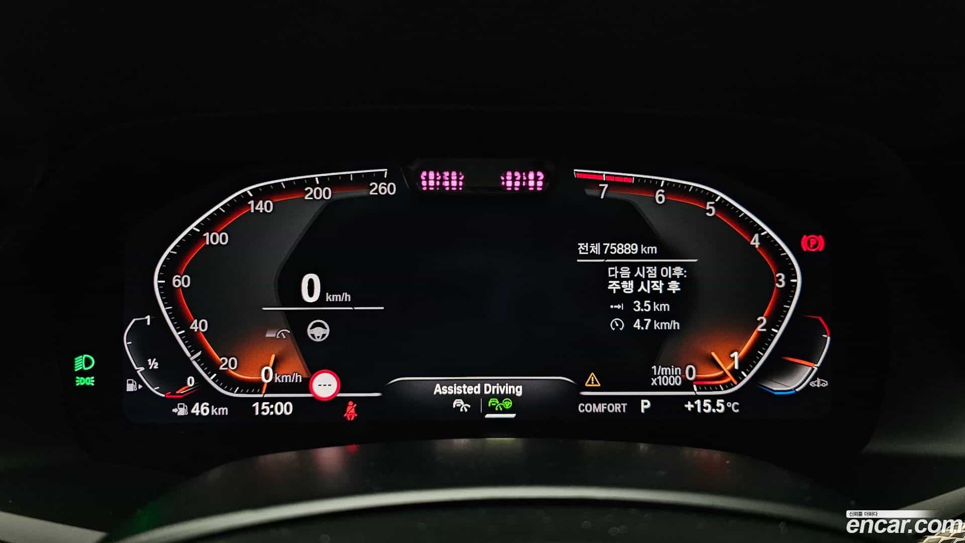 X6 BMW 2021.5-INNER-008