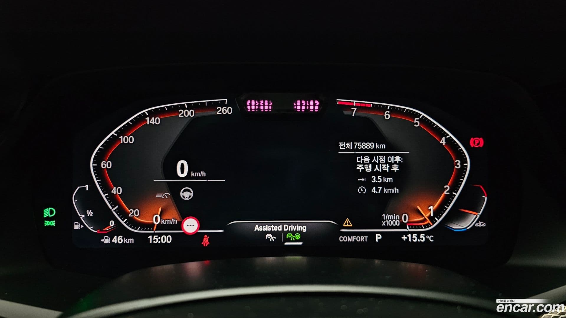 Main__Slider__Photo:X6 BMW 2021.5-7