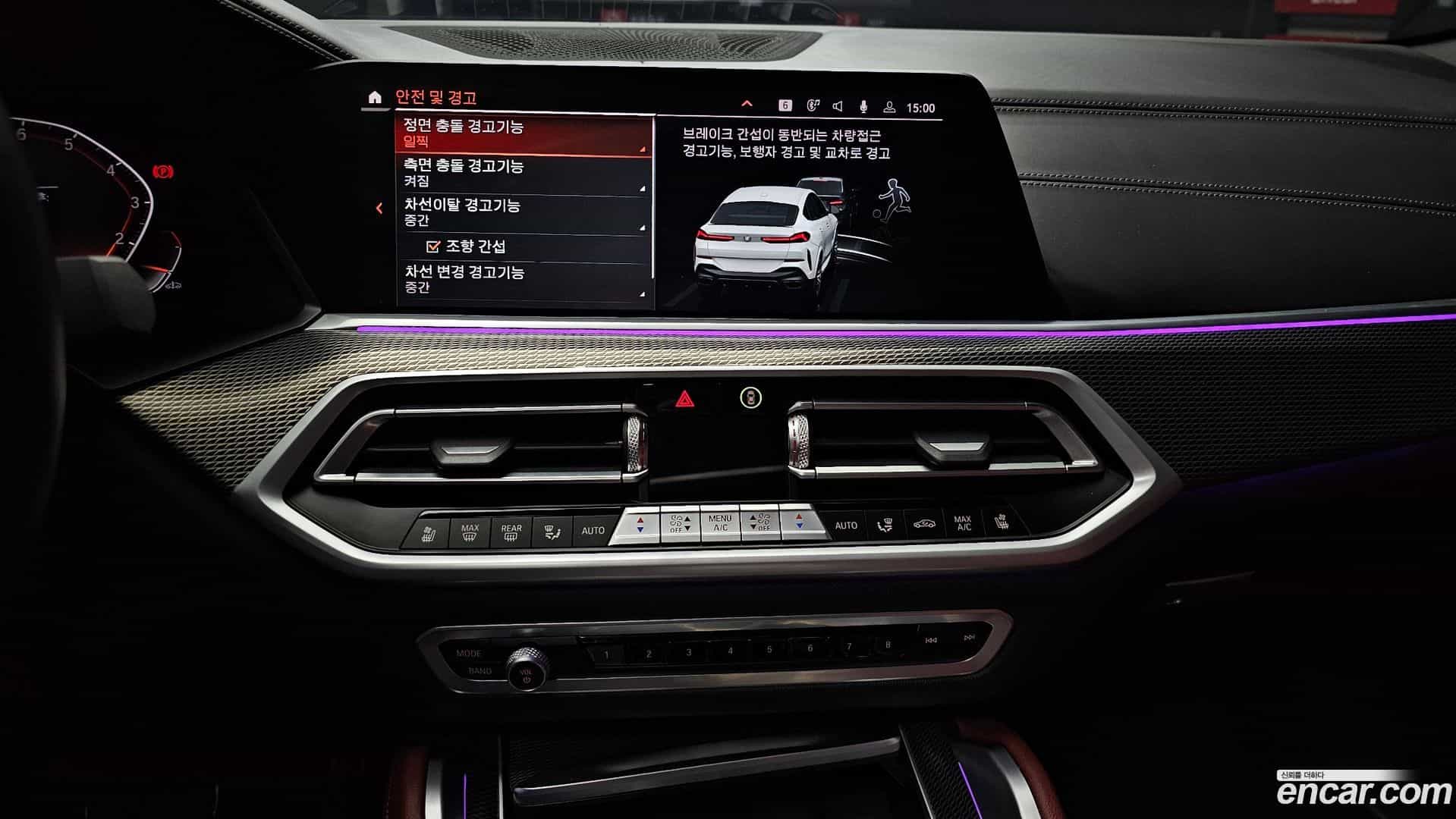 X6 BMW 2021.5-OPTION-018