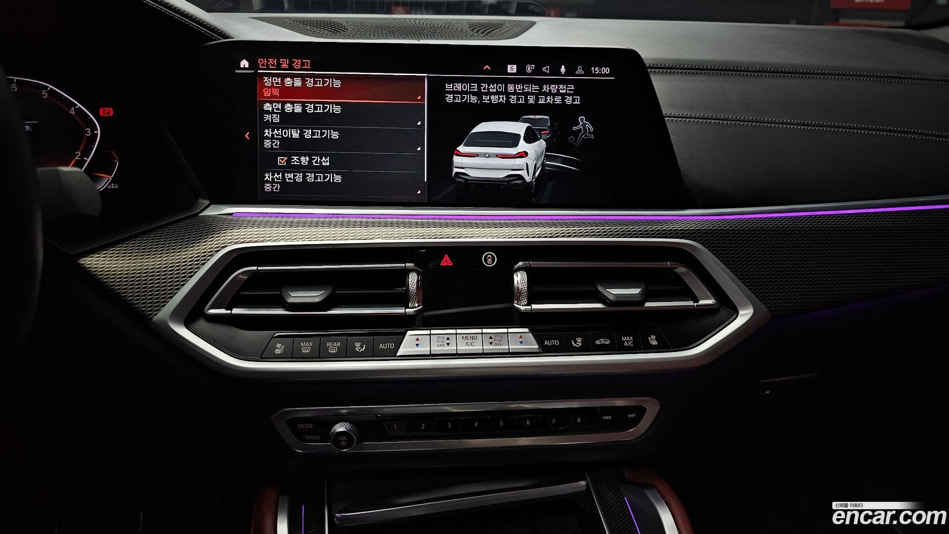 Main__Slider__Photo:X6 BMW 2021.5-13