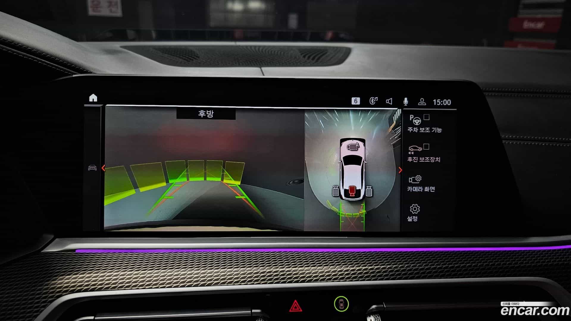 X6 BMW 2021.5-OPTION-019