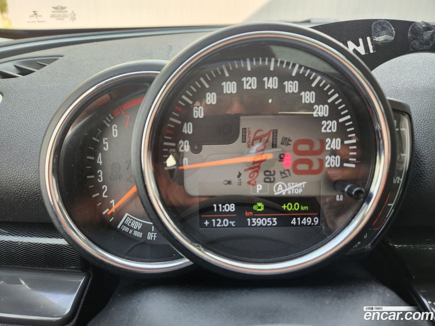 Main__Slider__Photo:Clubman Mini 2018.4-7