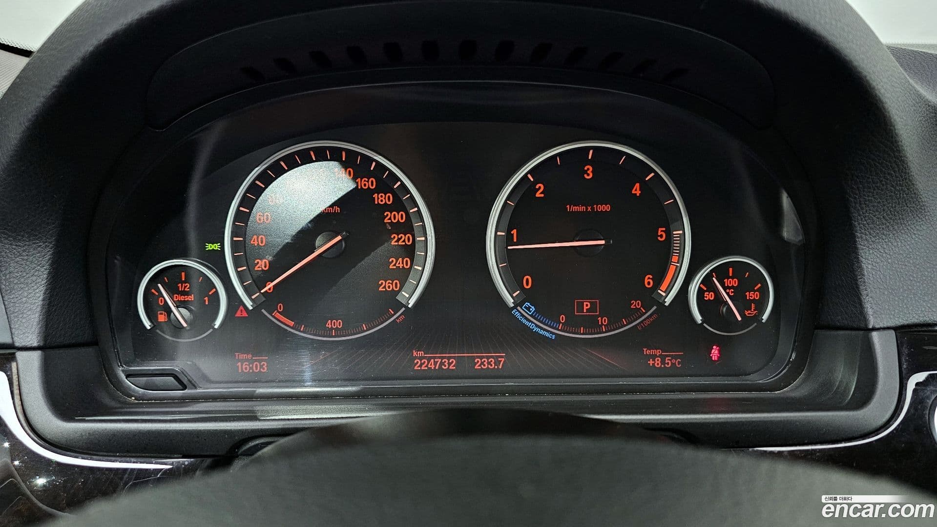 Main__Slider__Photo:5-Series BMW 2012.9-7