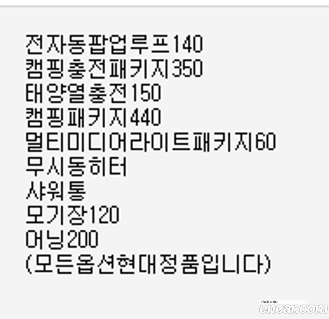 Main__Slider__Photo:Starex Hyundai 2020.4-19