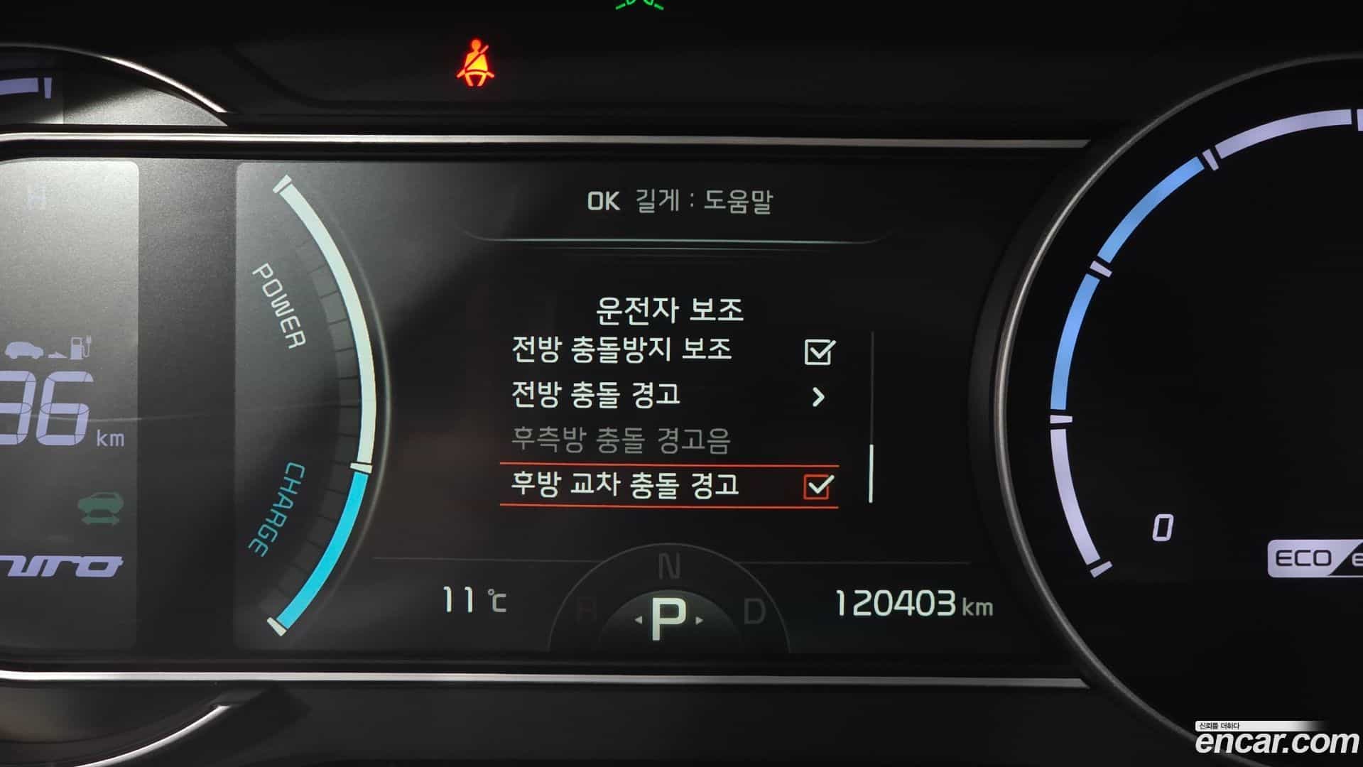 Niro Kia 2021.10-OPTION-018