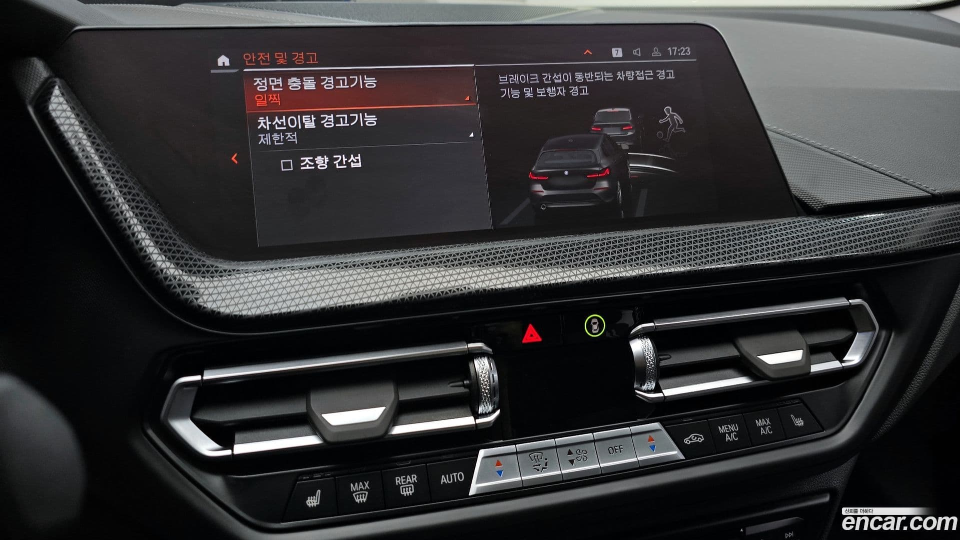 Main__Slider__Photo:1-Series BMW 2024.8-15